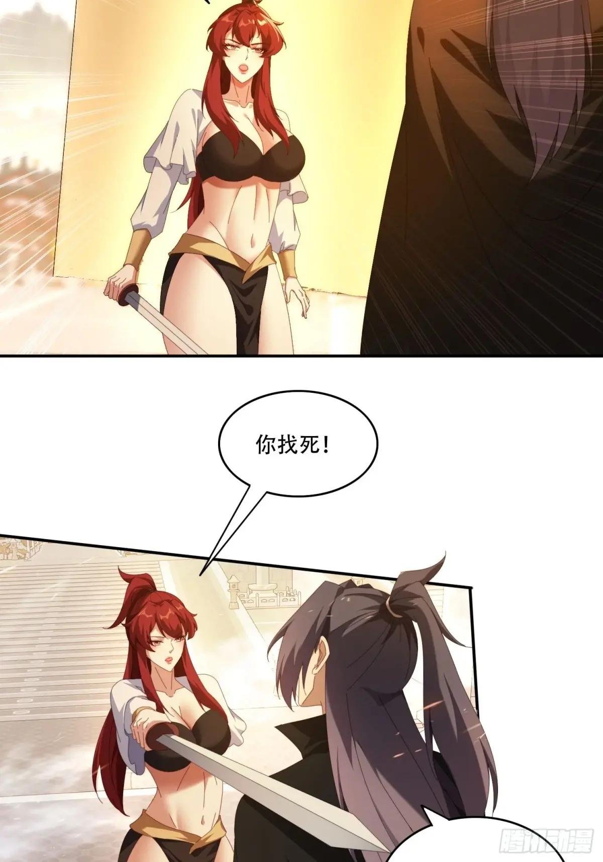 122 寻欢