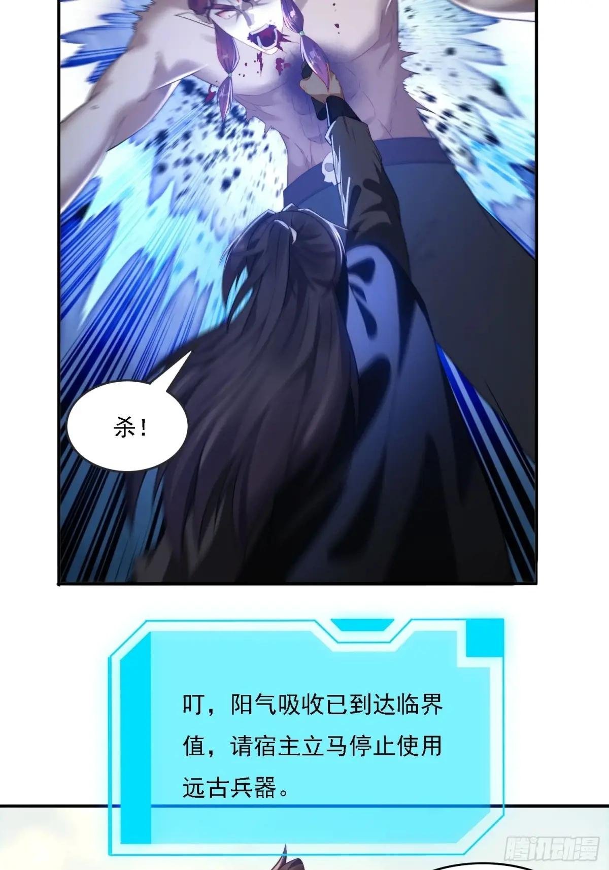 13 可双修的师父？