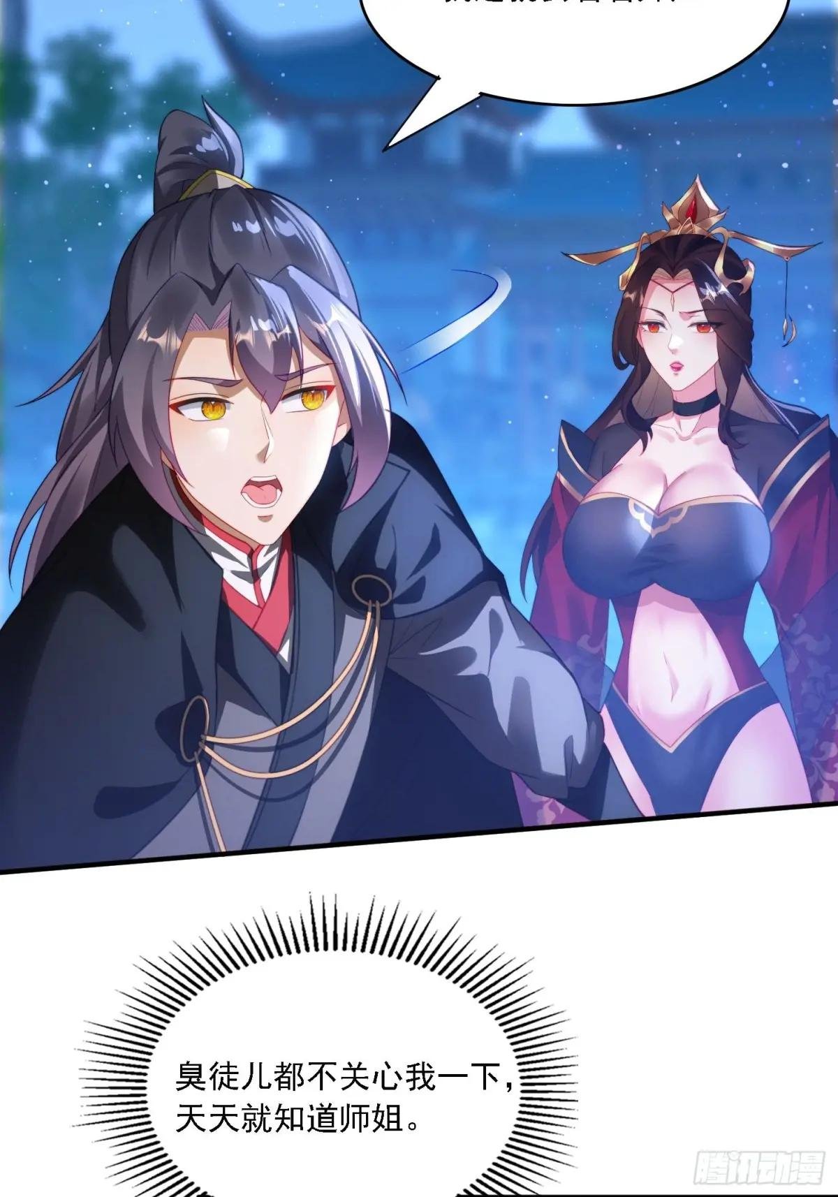 14 一起成长