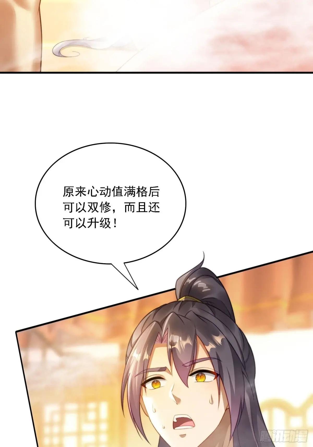 14 一起成长
