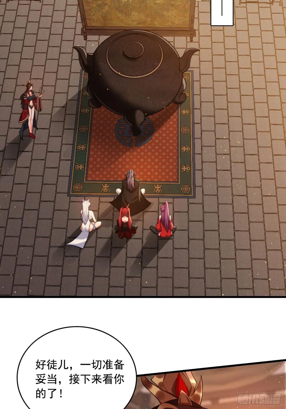 15 狗男女