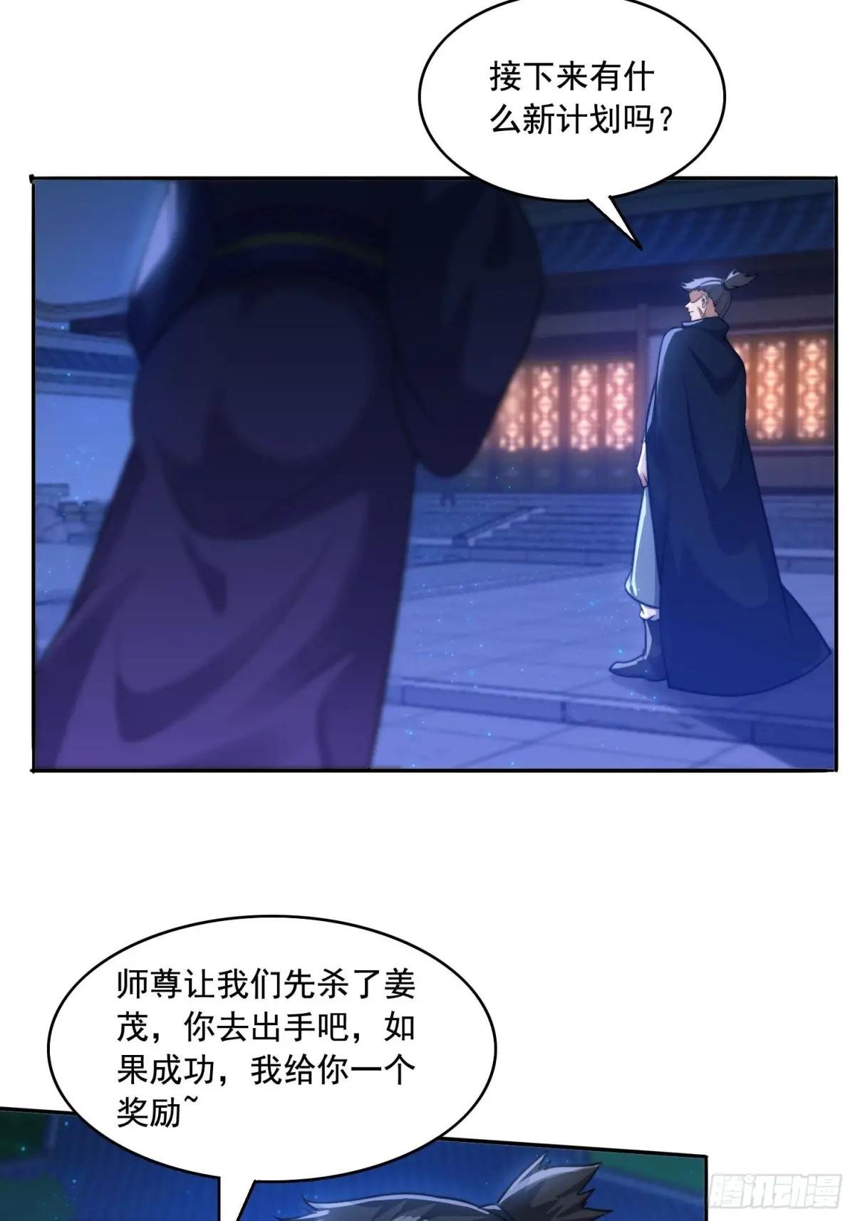 15 狗男女