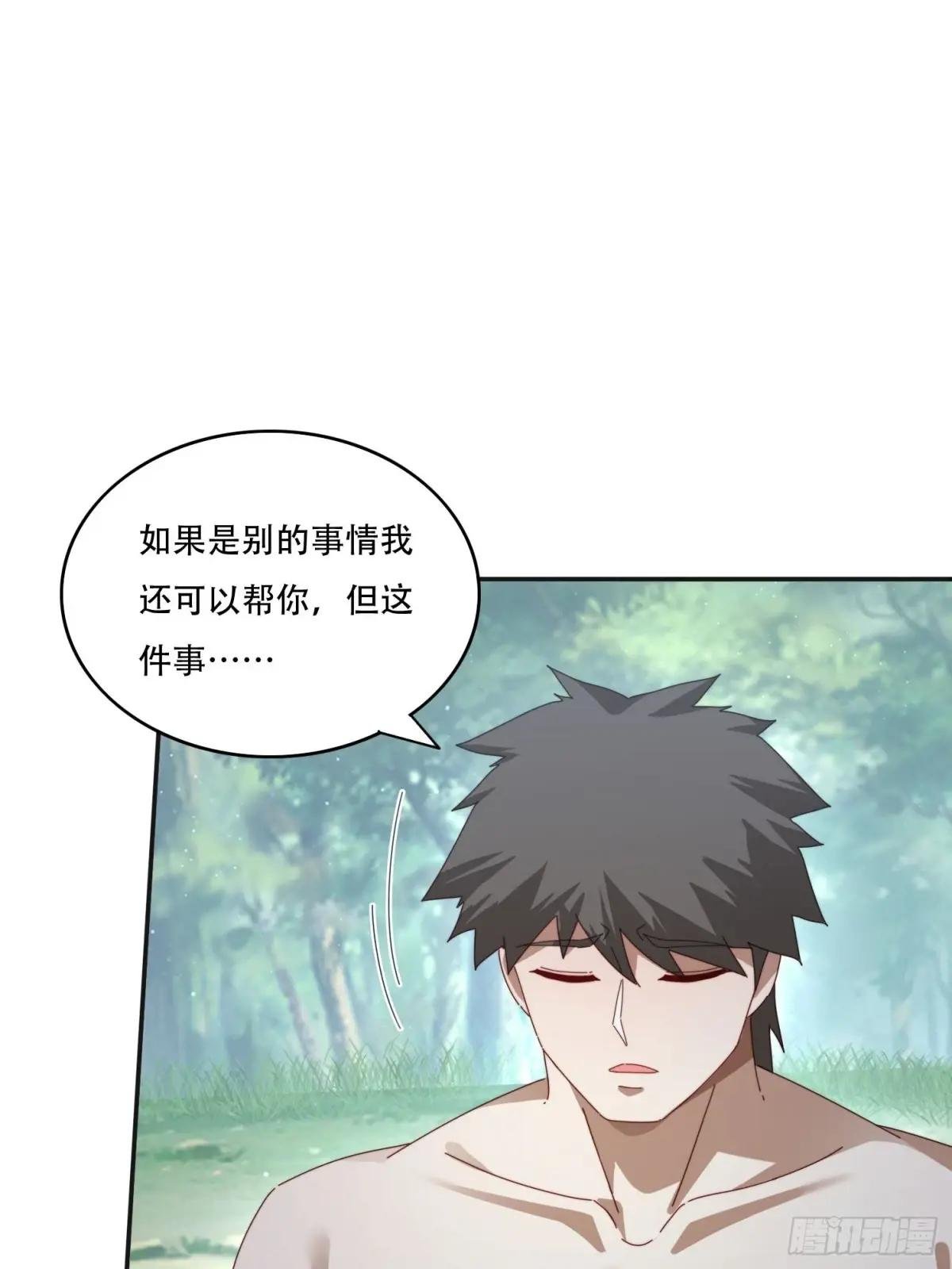 167 我的女王大人