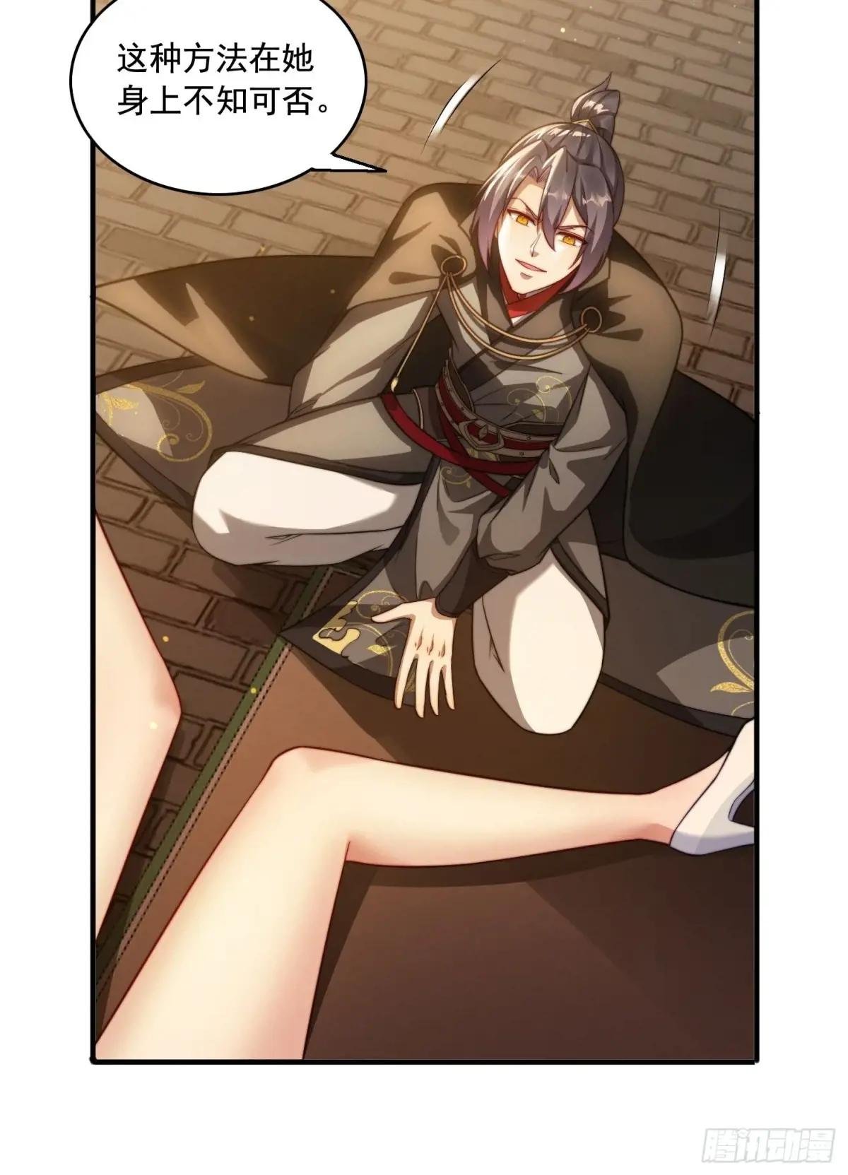 17 心机婊