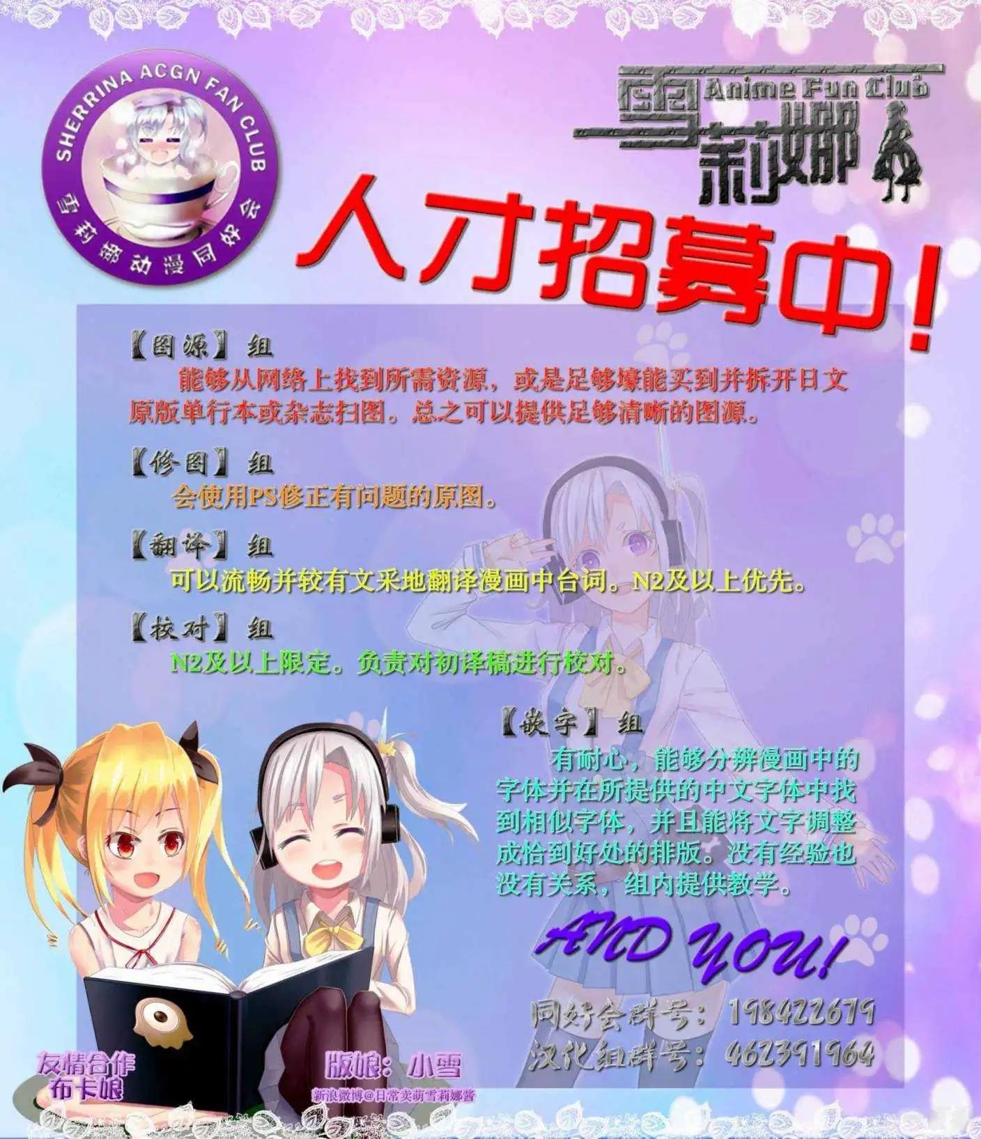 183 冲出去的异族