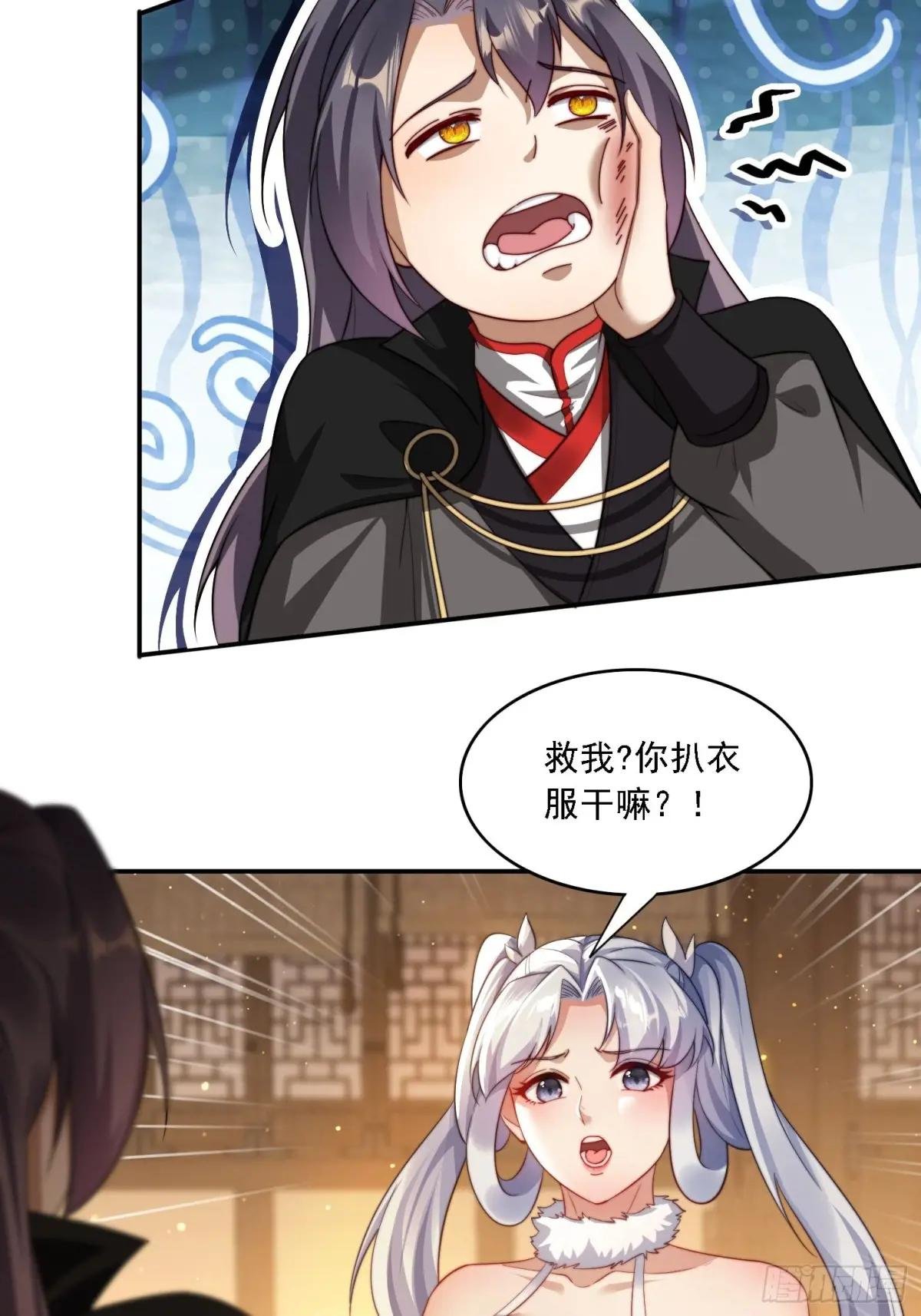 18 色狼滚开！