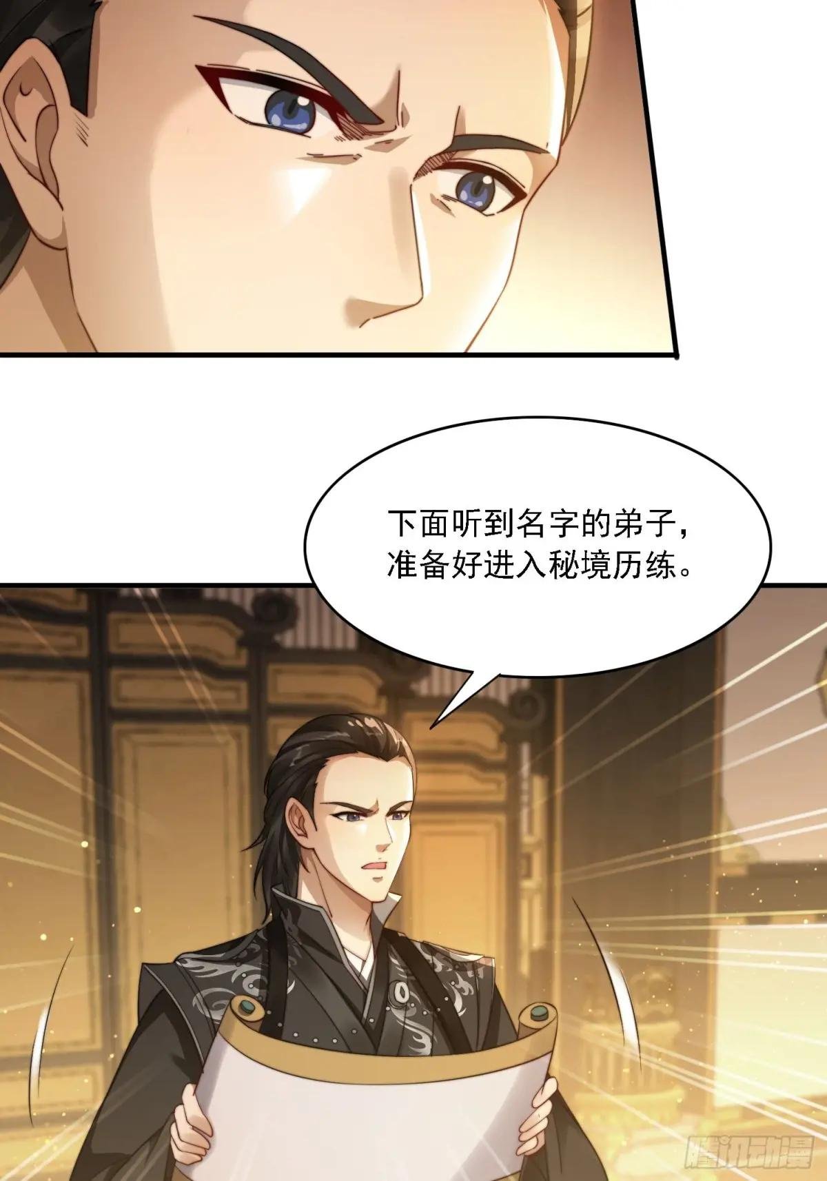 18 色狼滚开！