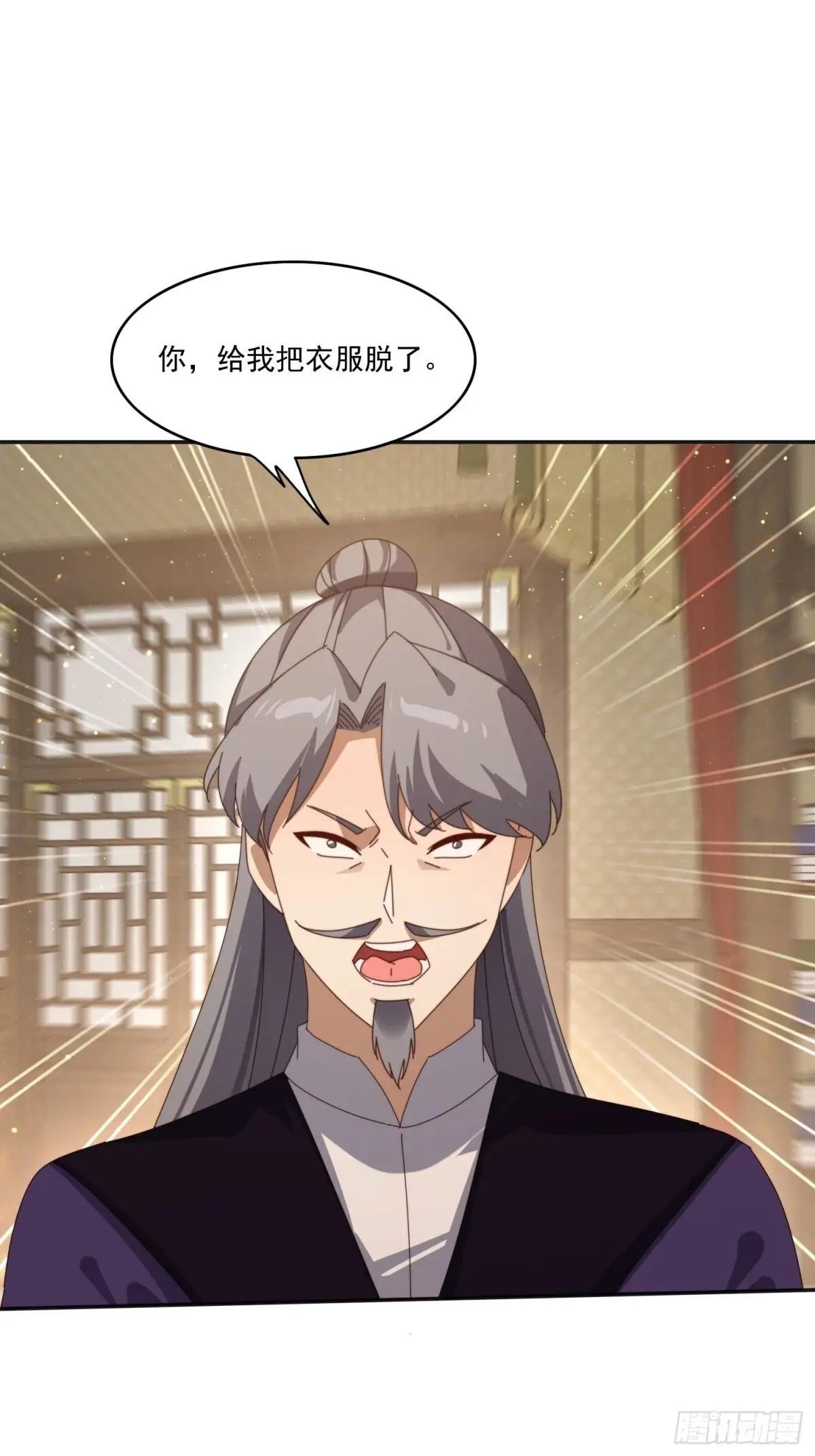 190痴心妄想