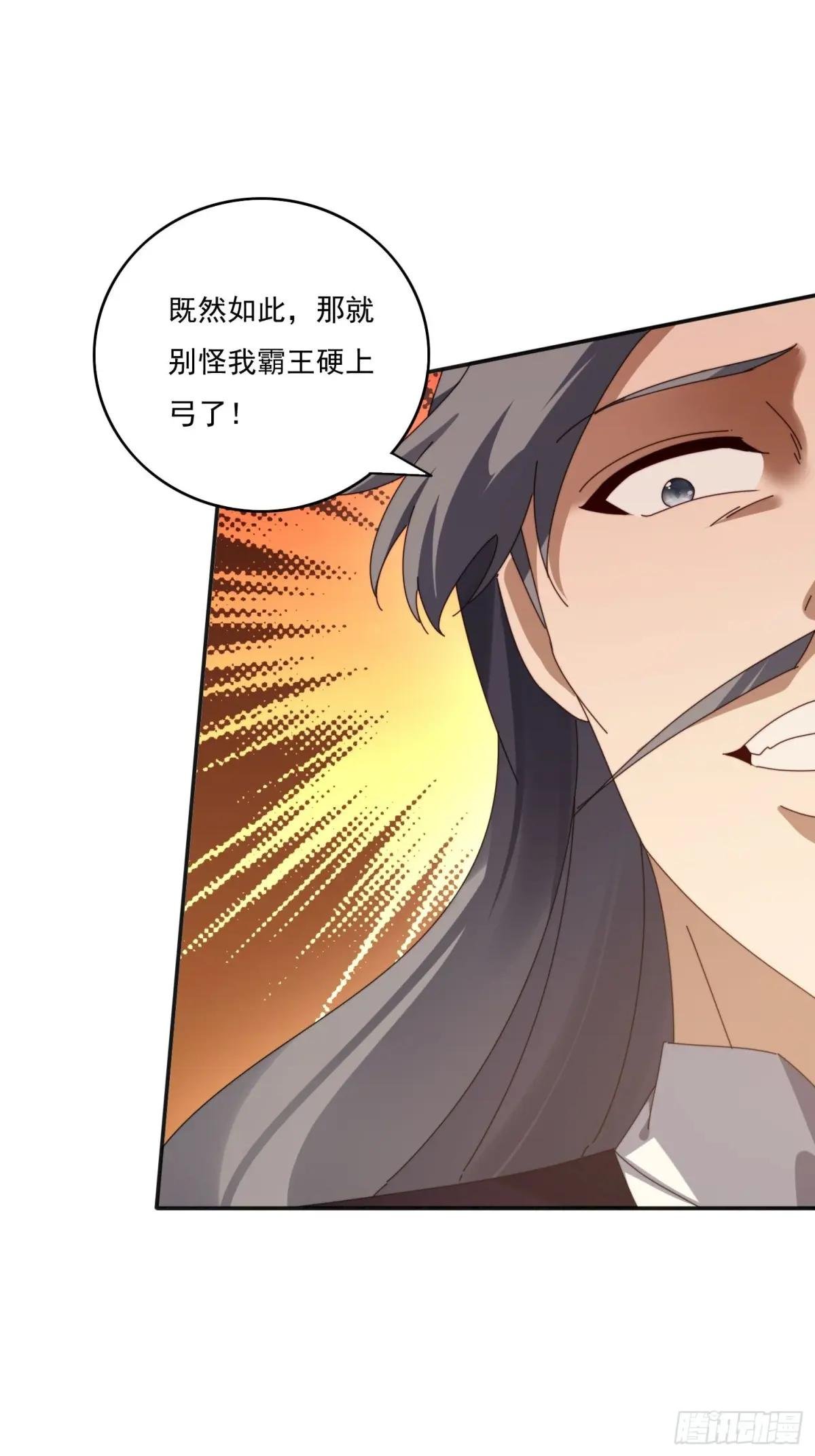 190痴心妄想