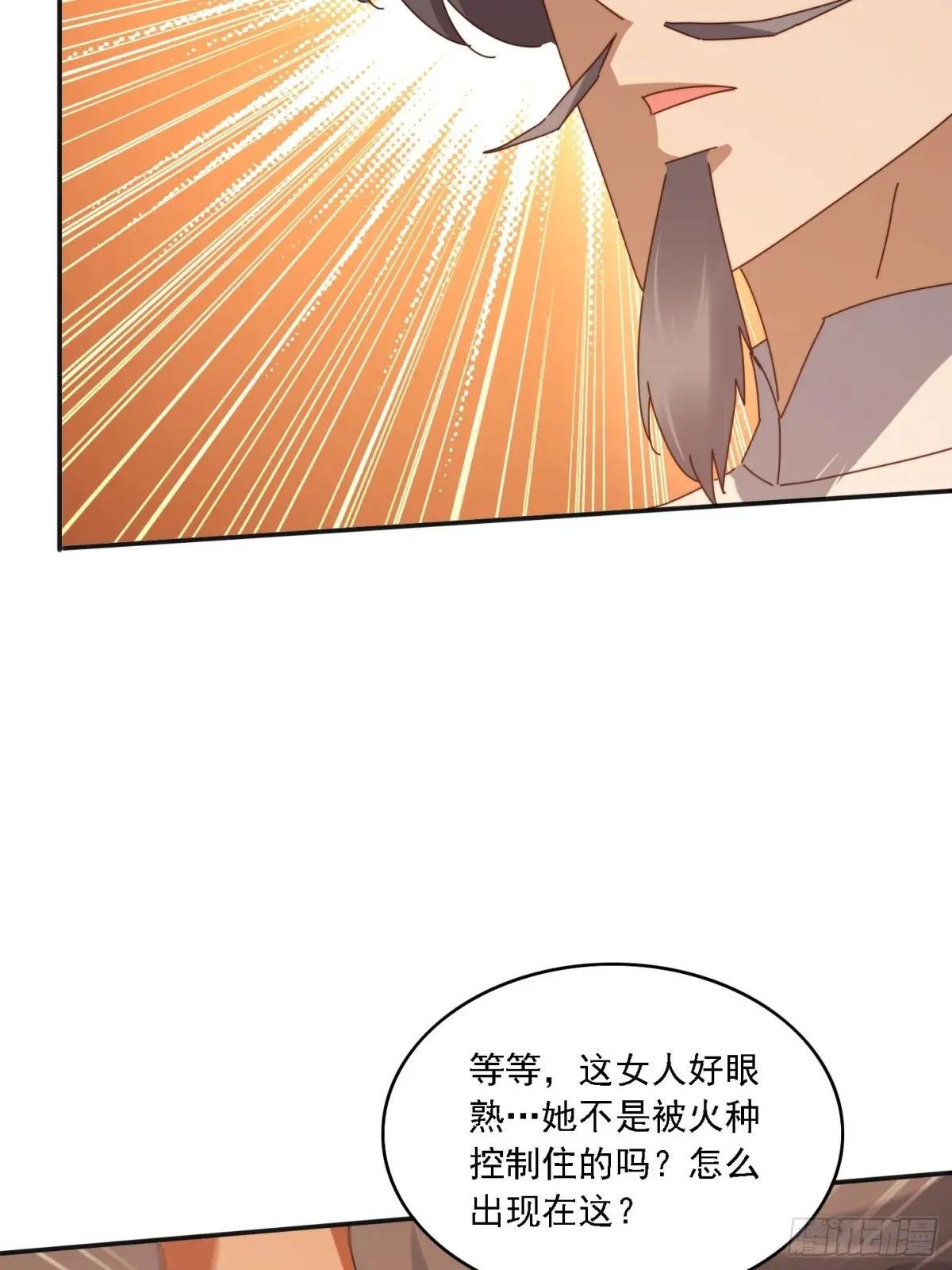 190痴心妄想