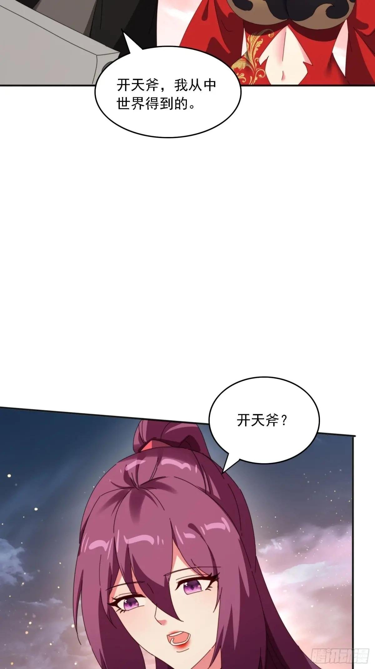 190痴心妄想