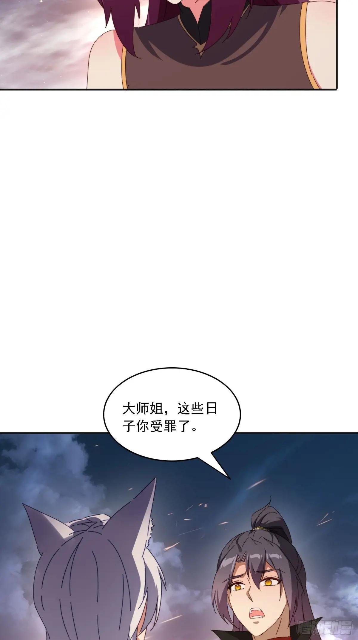 190痴心妄想