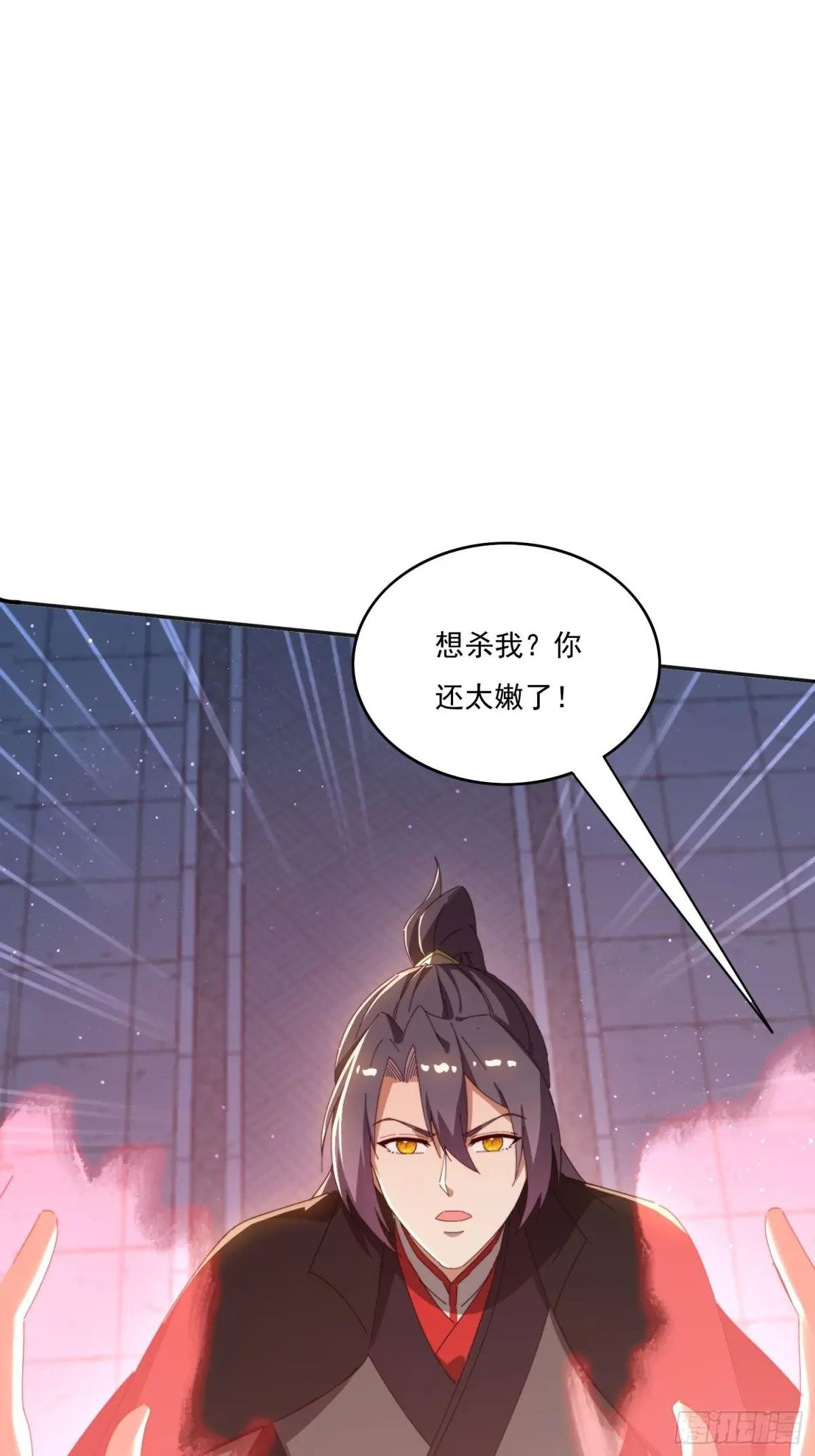 195 震慑火族