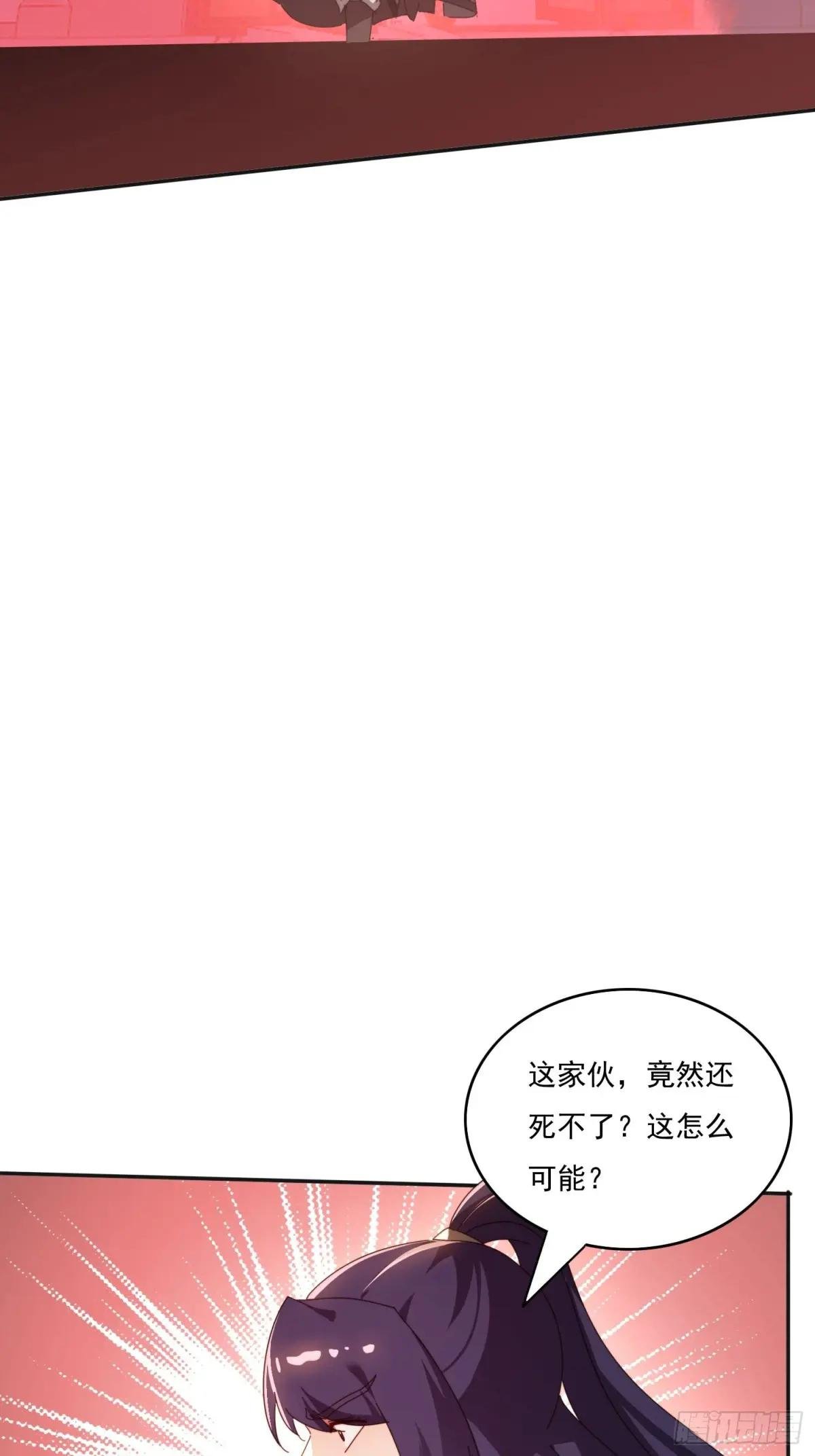 195 震慑火族