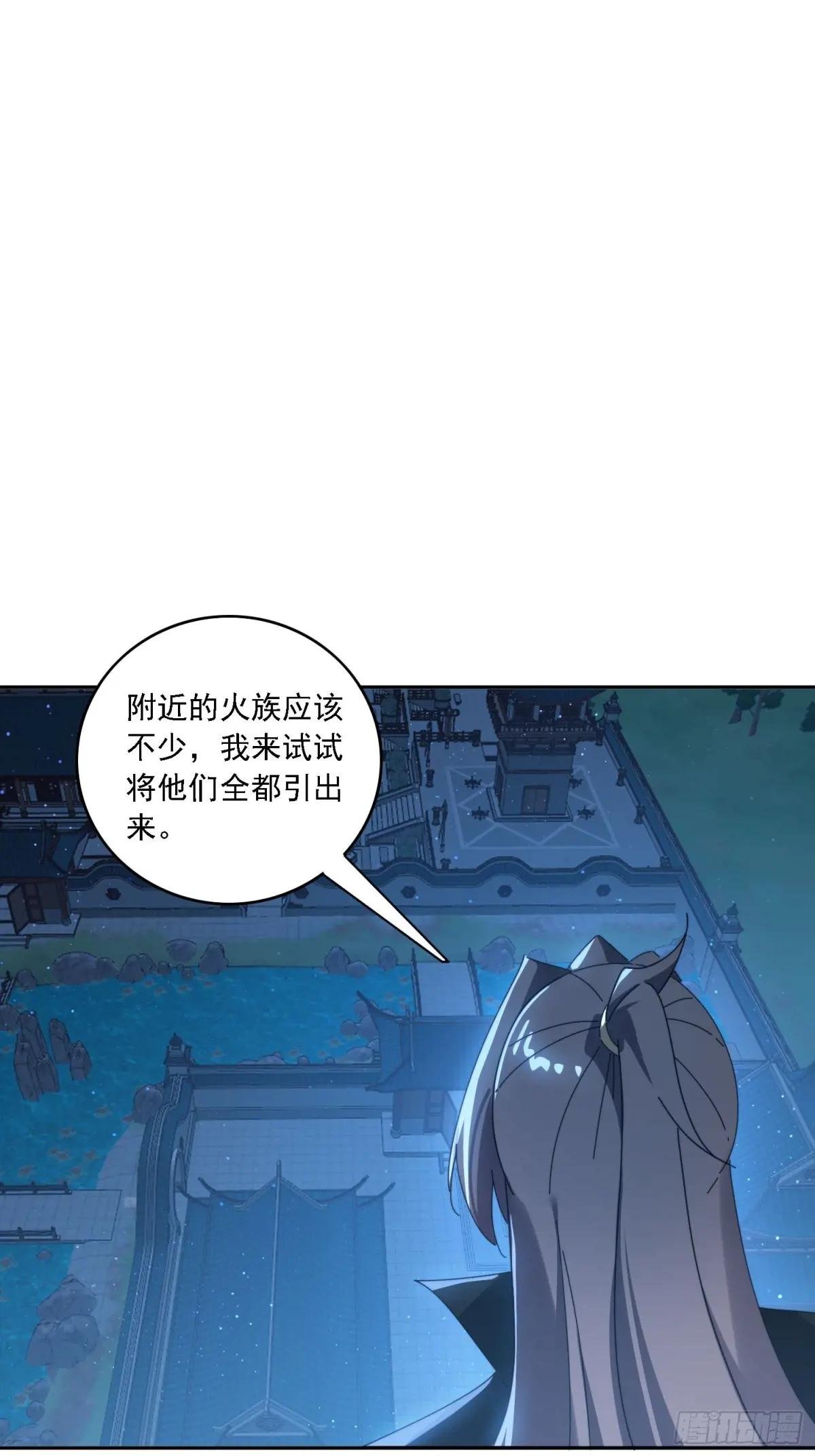 196 去找师姐
