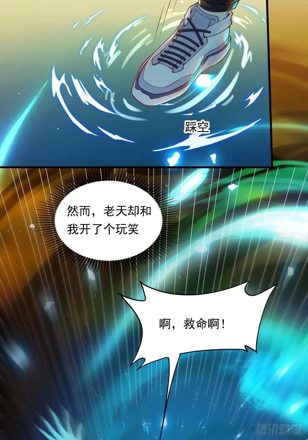 1 穿越到美女怀里