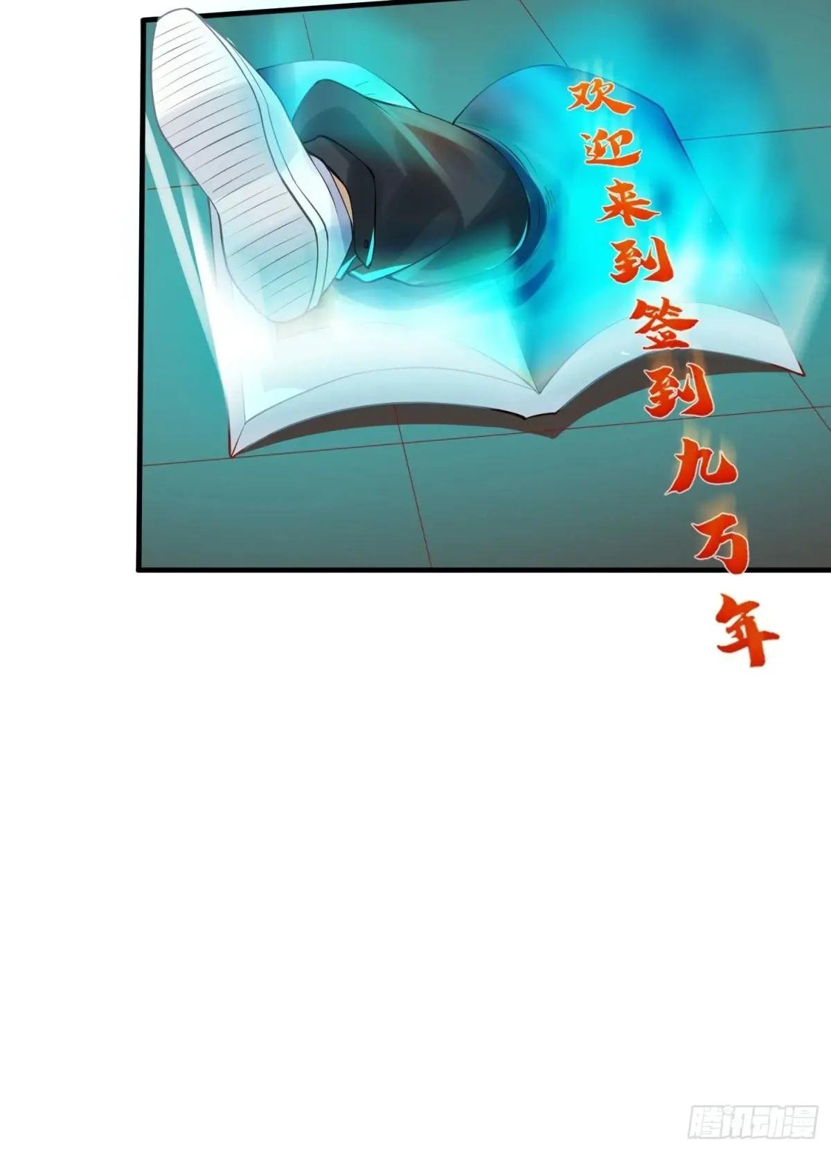 1 穿越到美女怀里