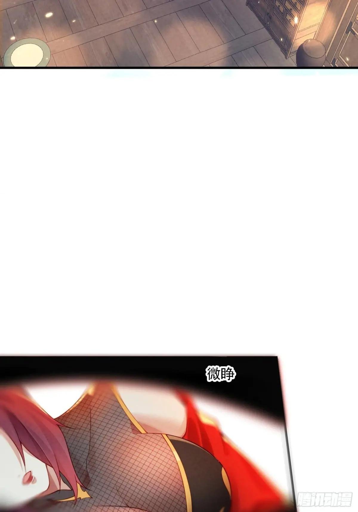 1 穿越到美女怀里