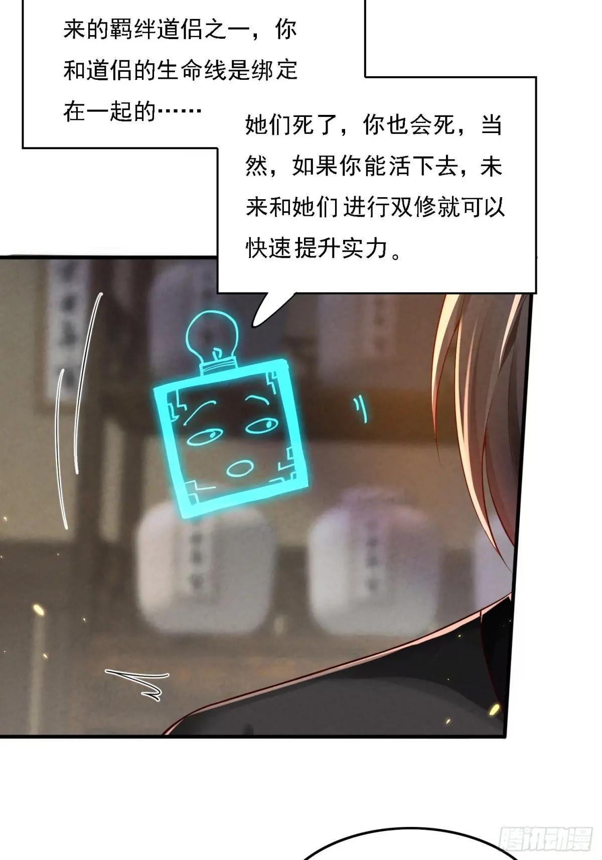 1 穿越到美女怀里