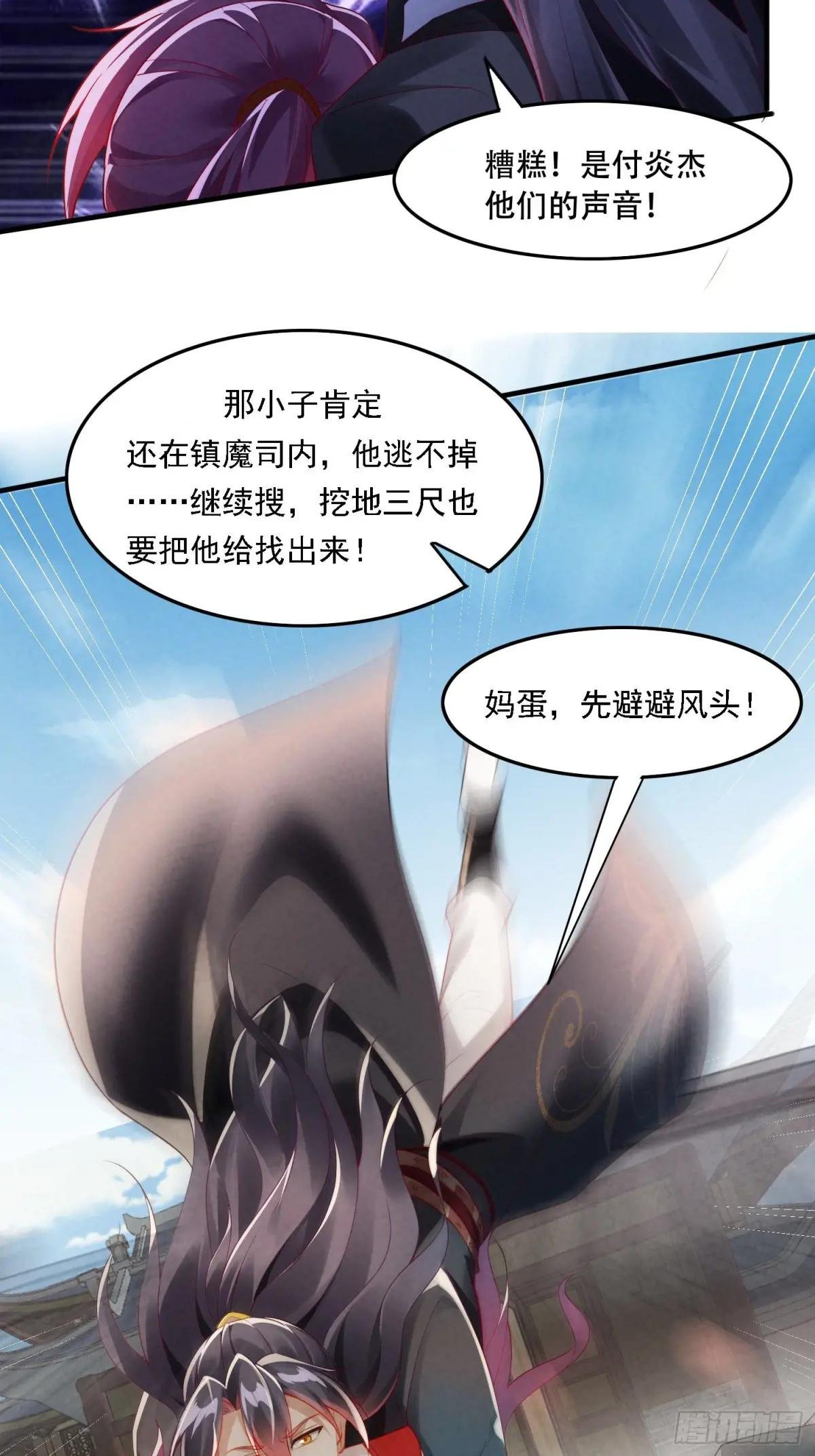 1 穿越到美女怀里