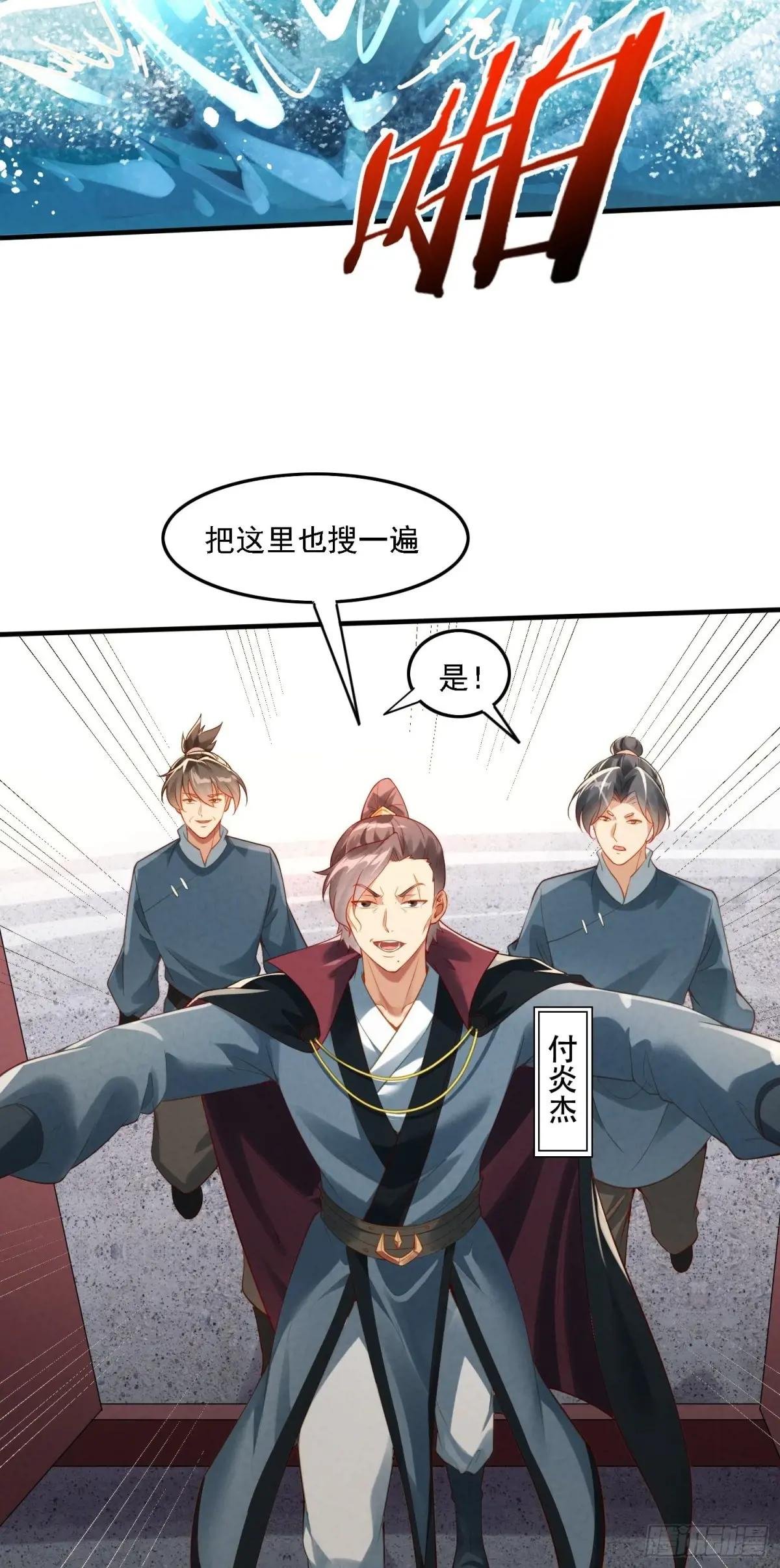 1 穿越到美女怀里