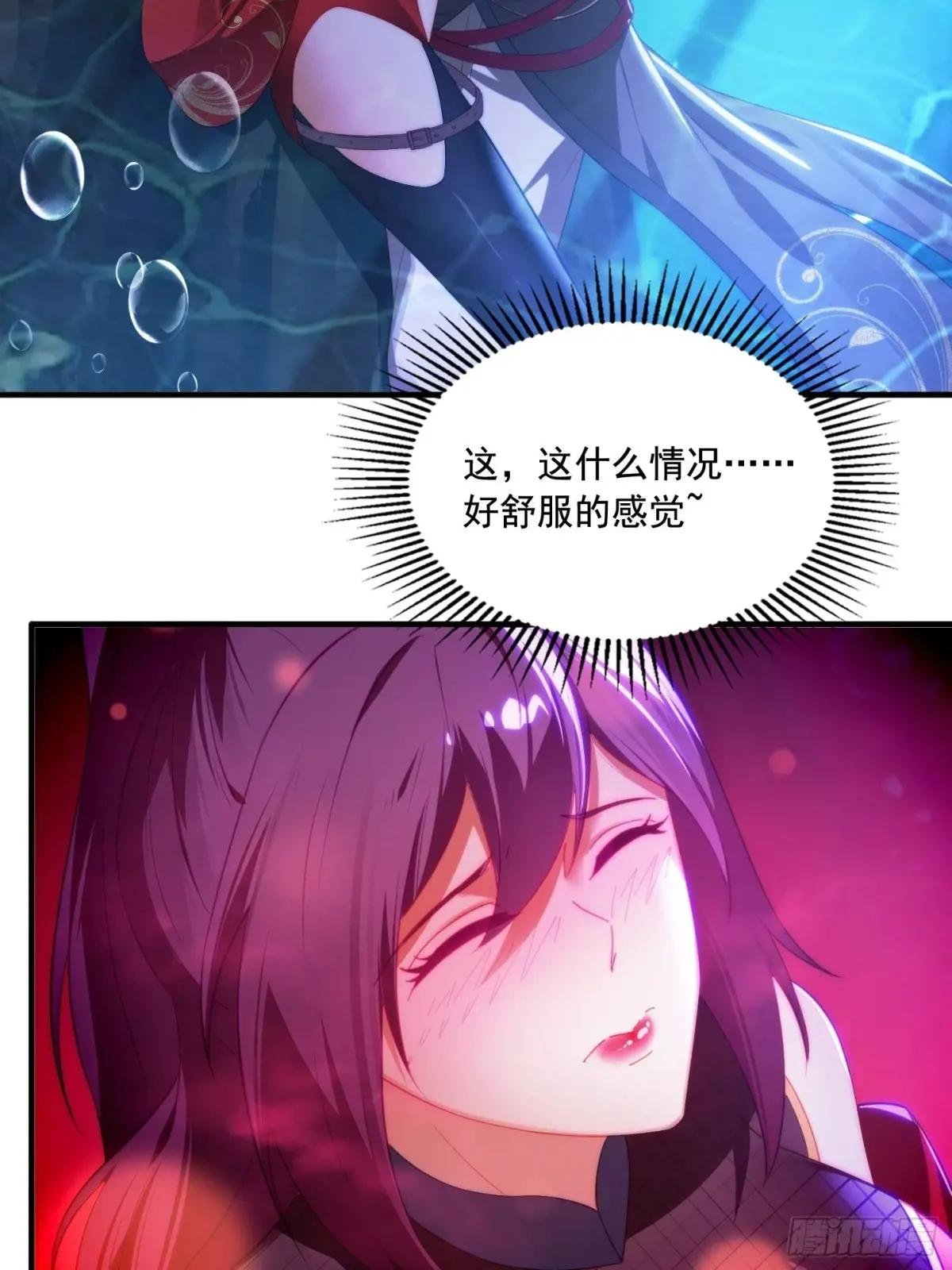 1 穿越到美女怀里