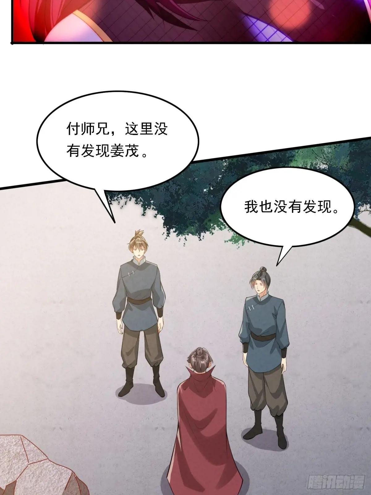1 穿越到美女怀里