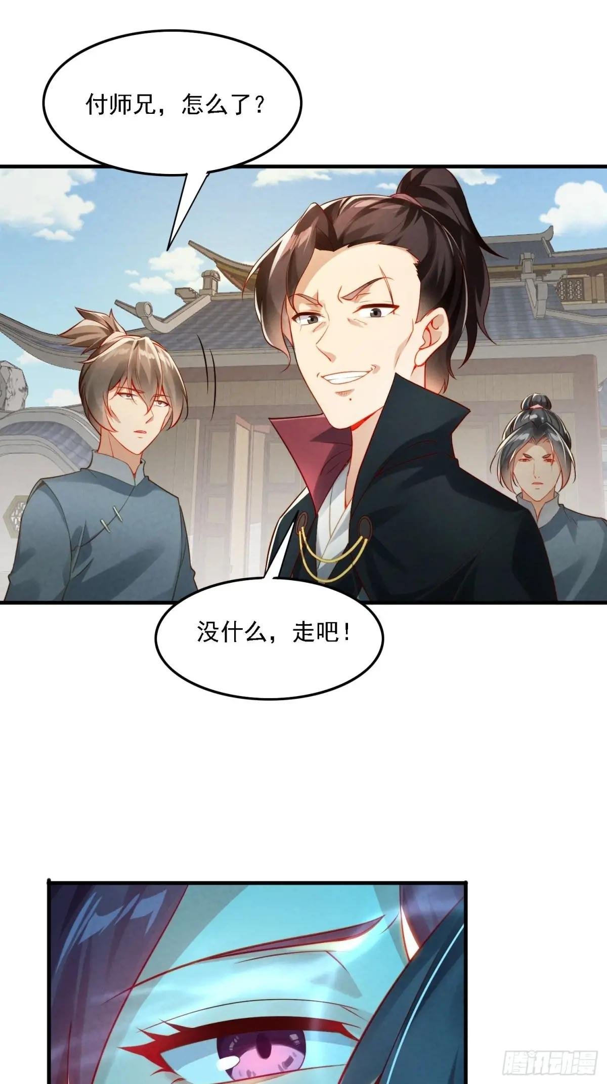 1 穿越到美女怀里