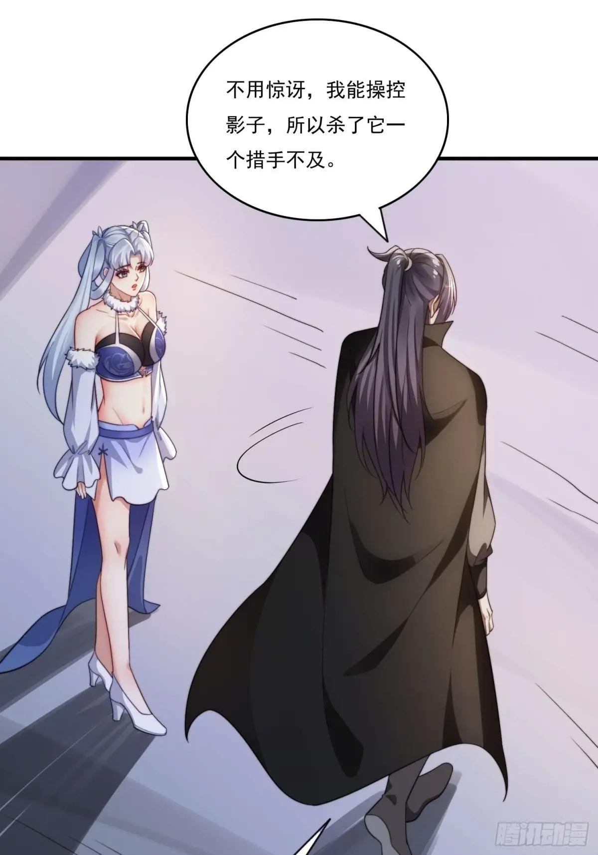19 神秘功法
