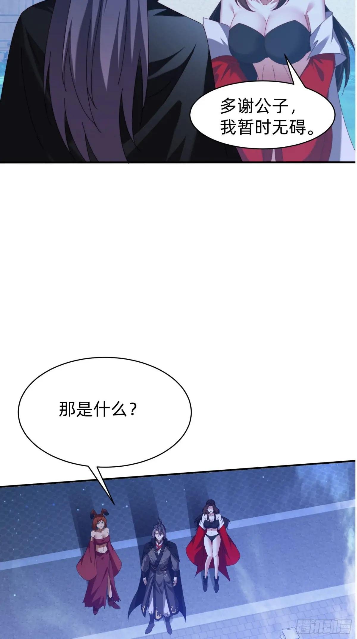 201 诡异