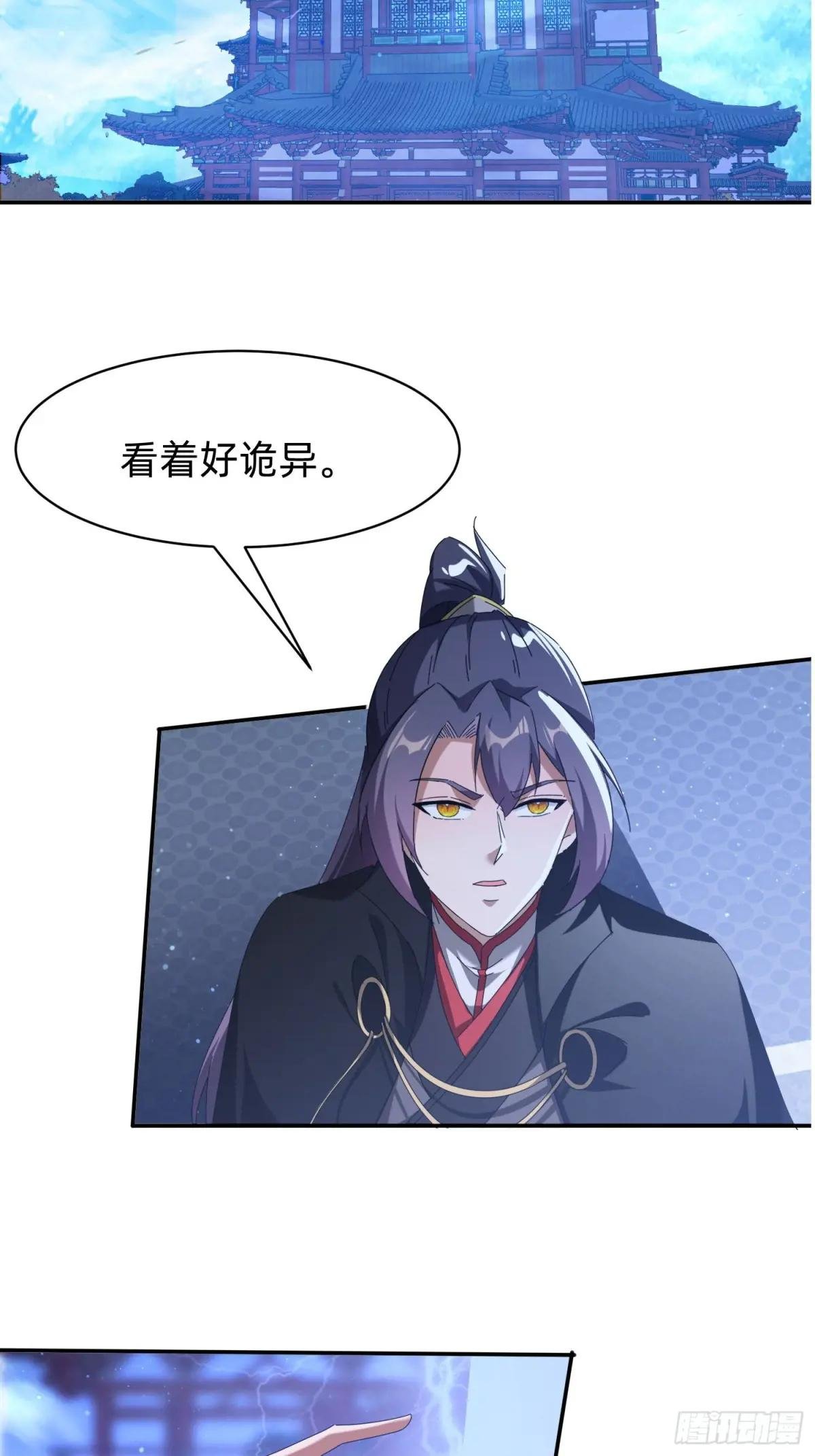 201 诡异