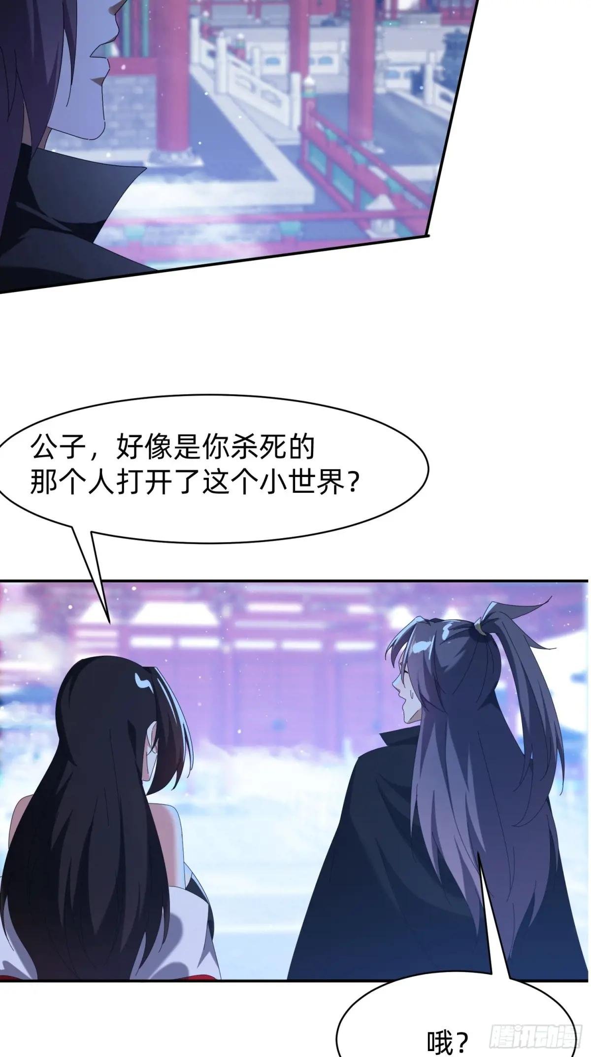 201 诡异