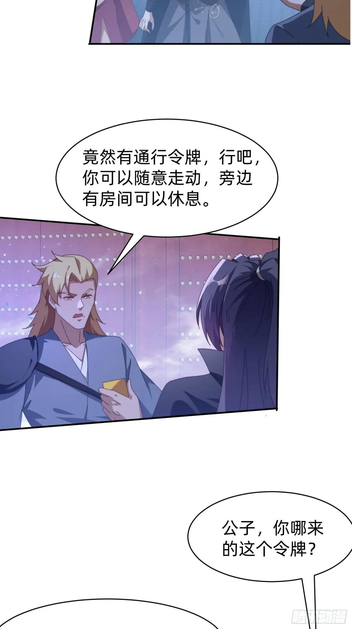 201 诡异