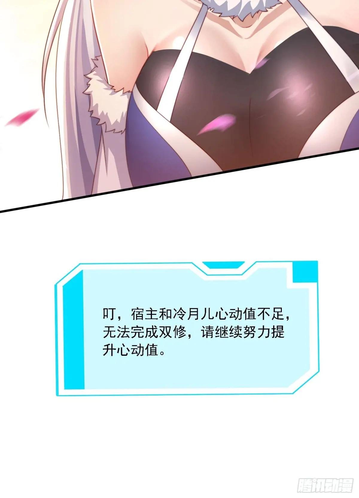 20 求你成全我