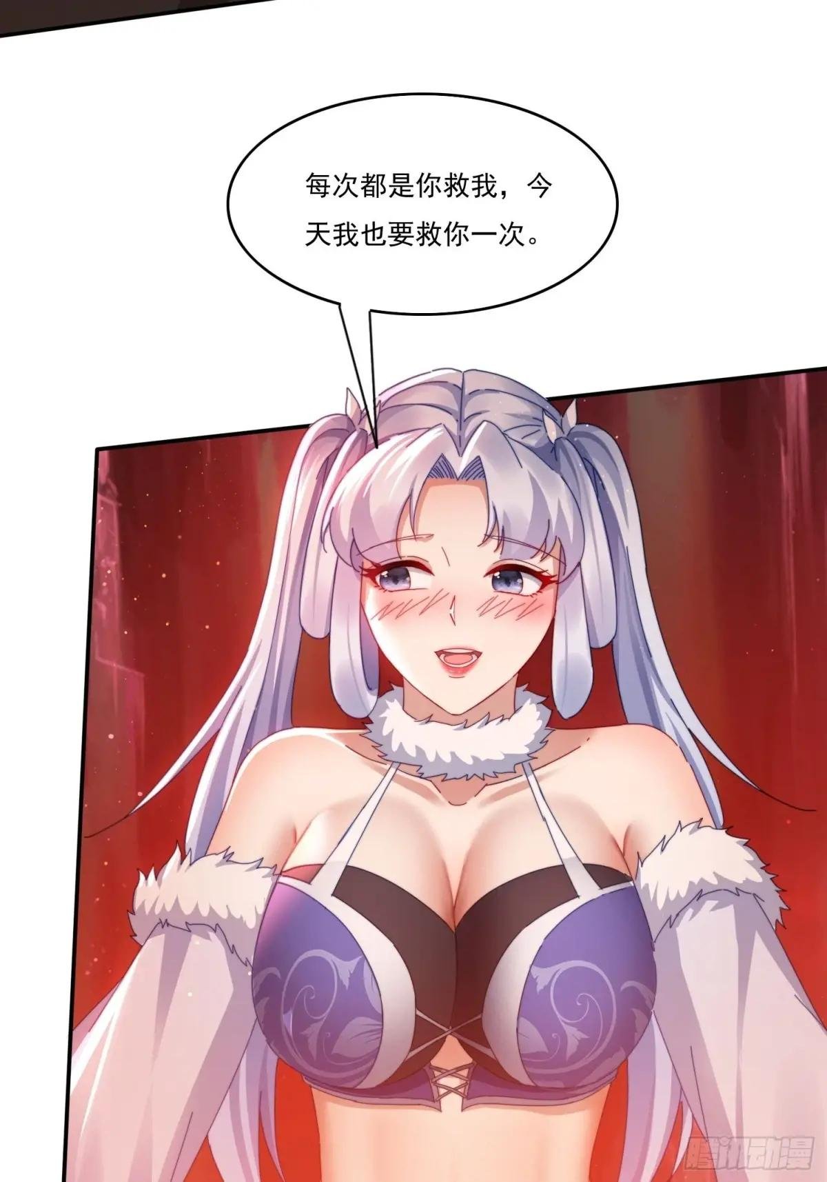 24 我愿意