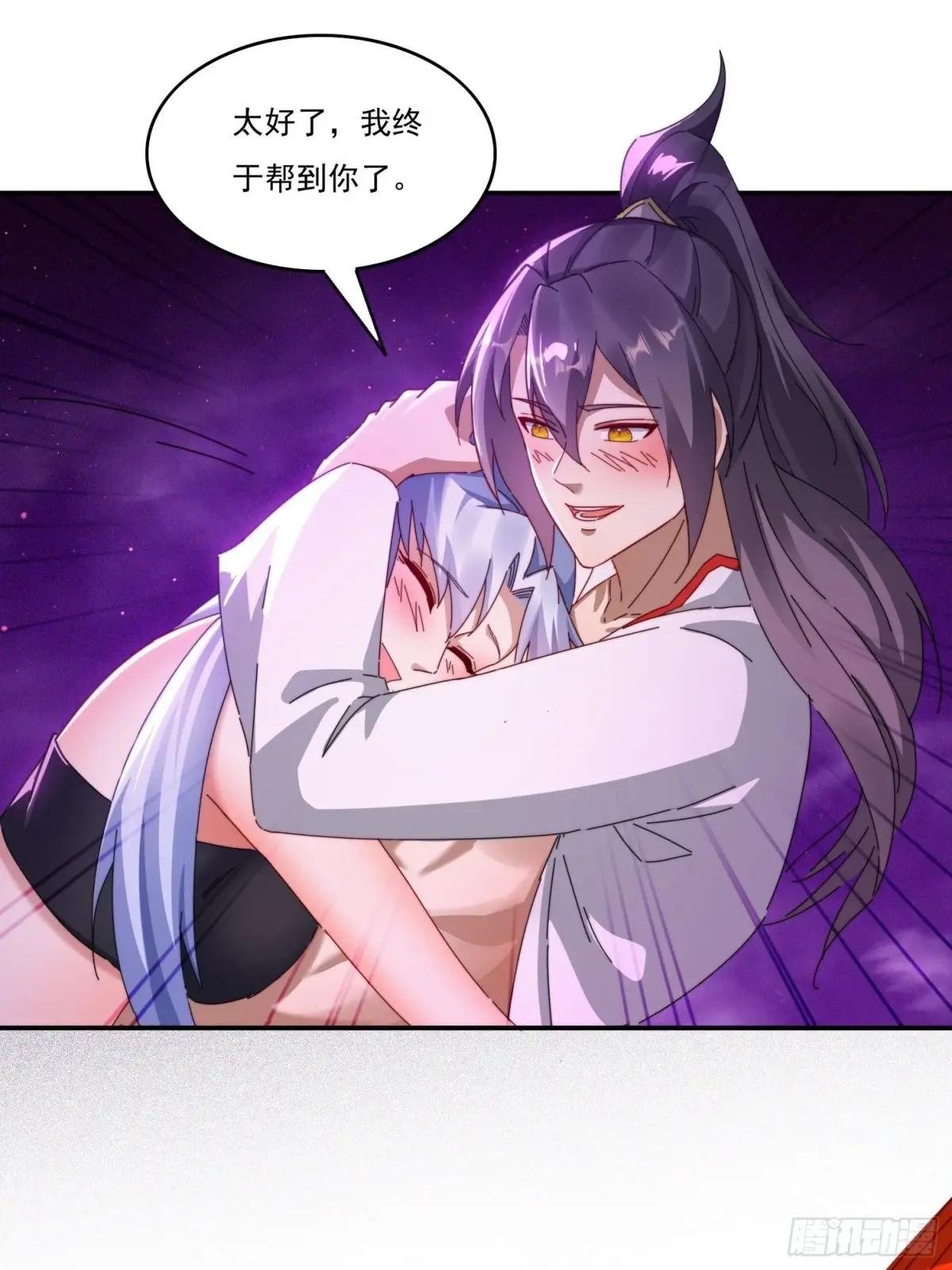 24 我愿意