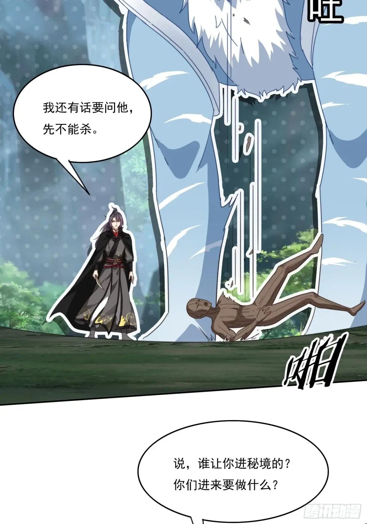 26 空间漩涡