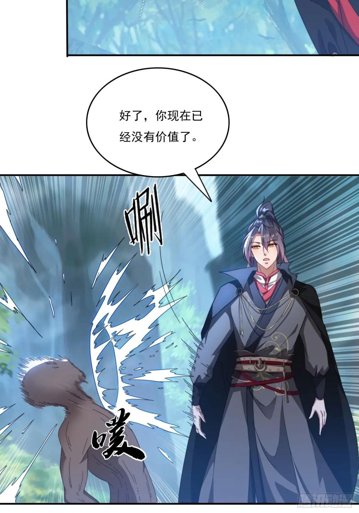 26 空间漩涡