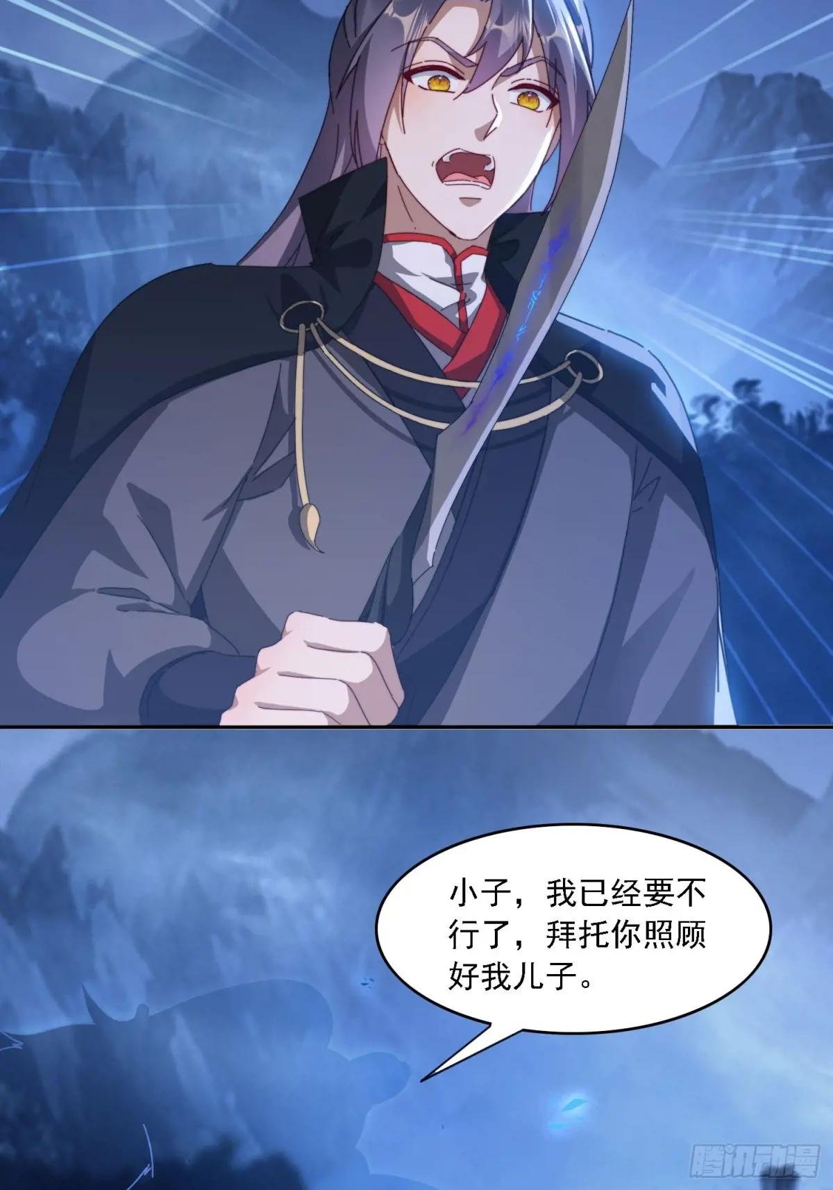 27 宗门遇袭