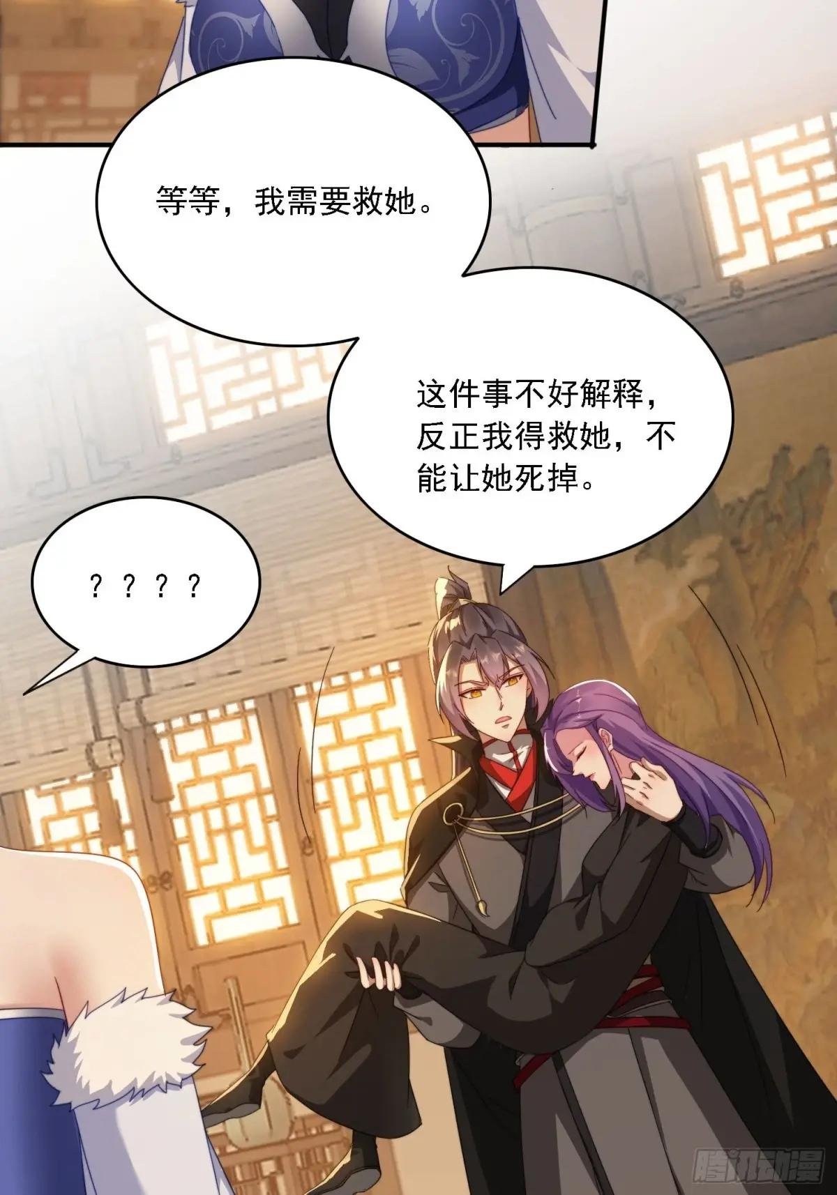 30 百花毒