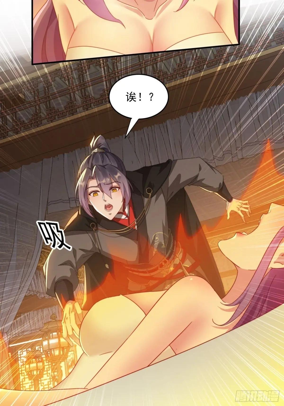 30 百花毒