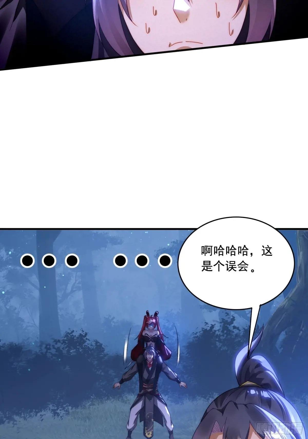 7 女仆