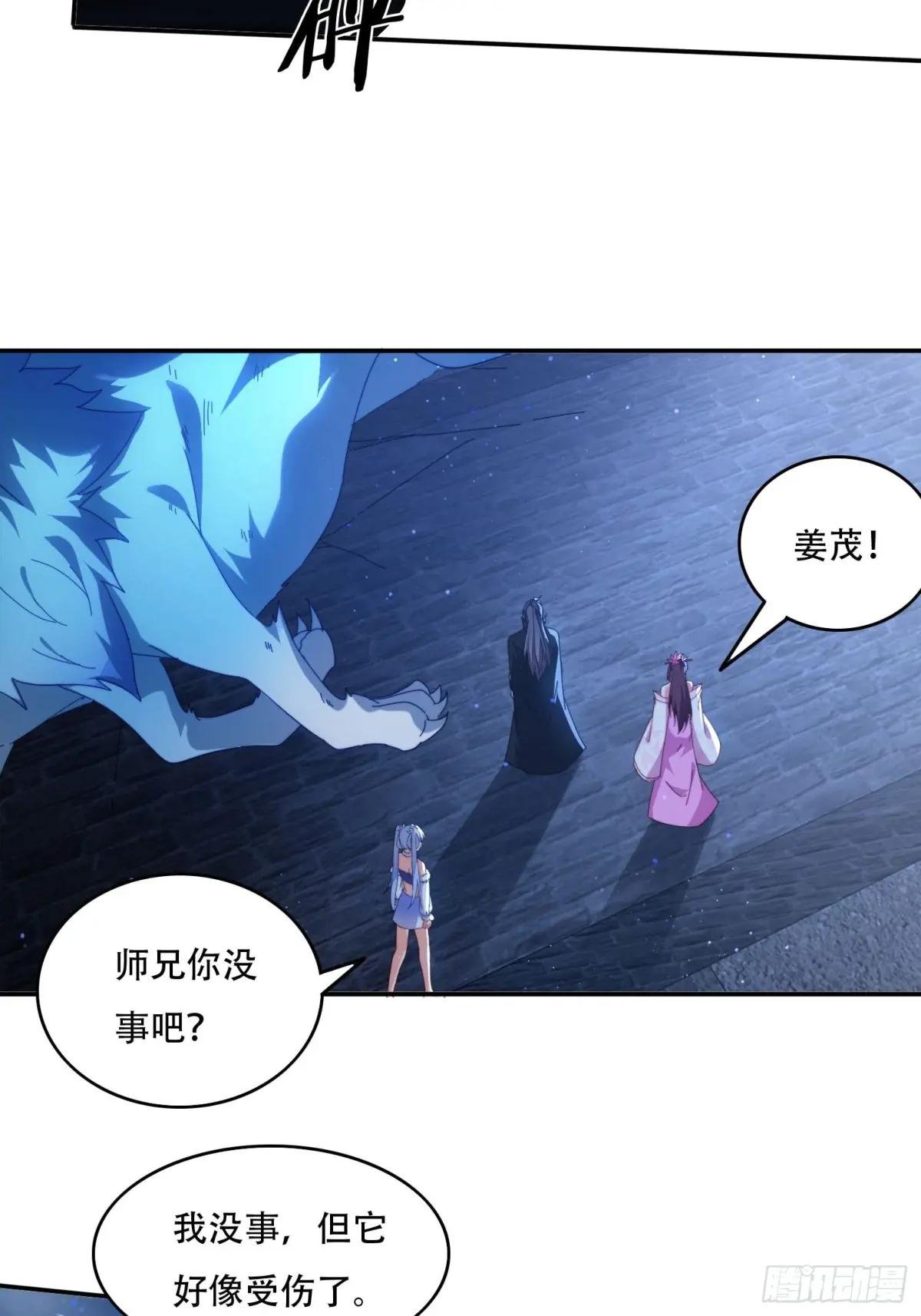 79 赵子武登场