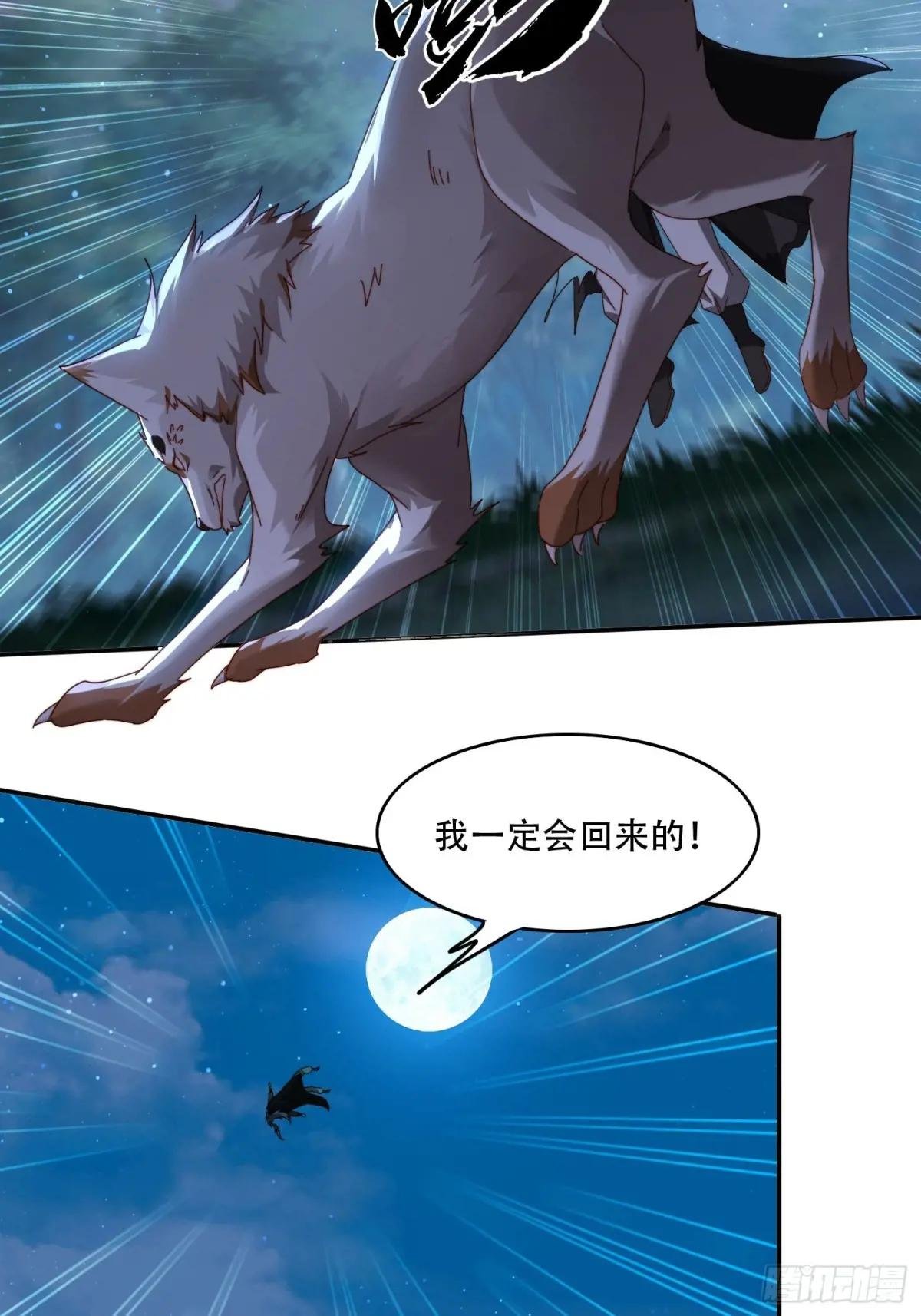 79 赵子武登场