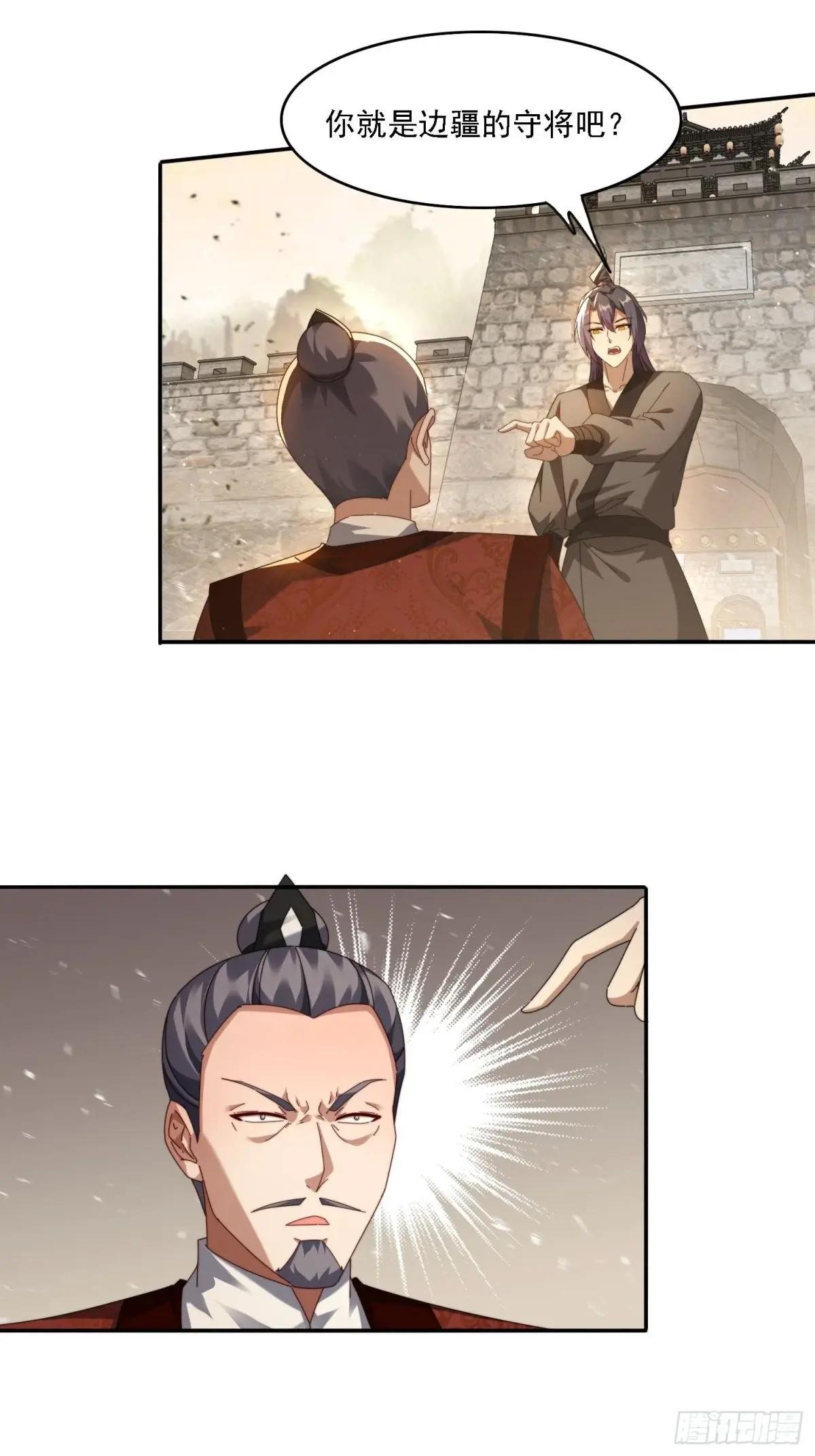 92 神秘长老