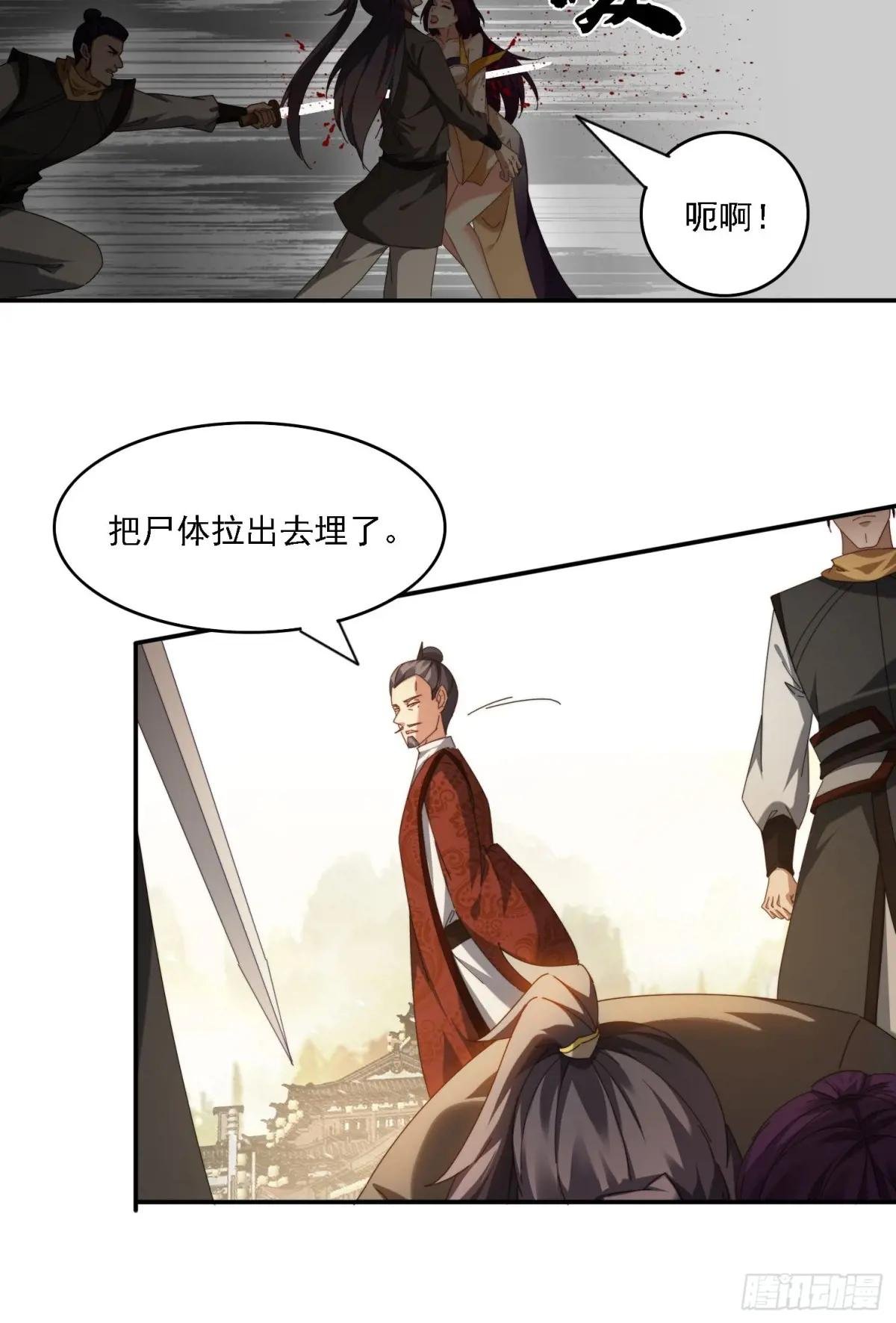 92 神秘长老