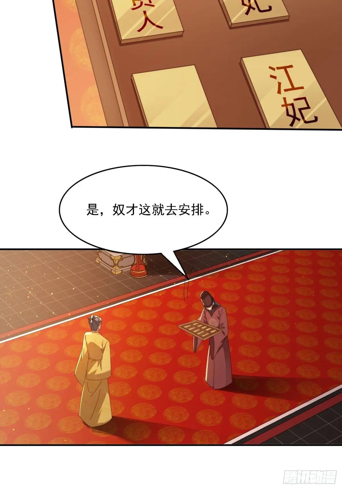 94 房中有事