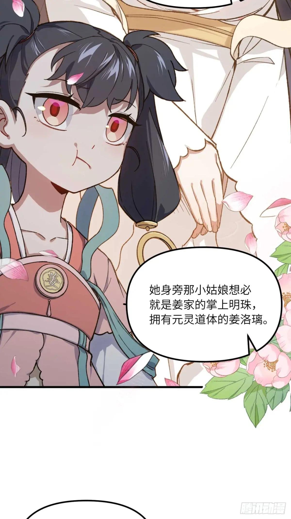 10.十岁宴