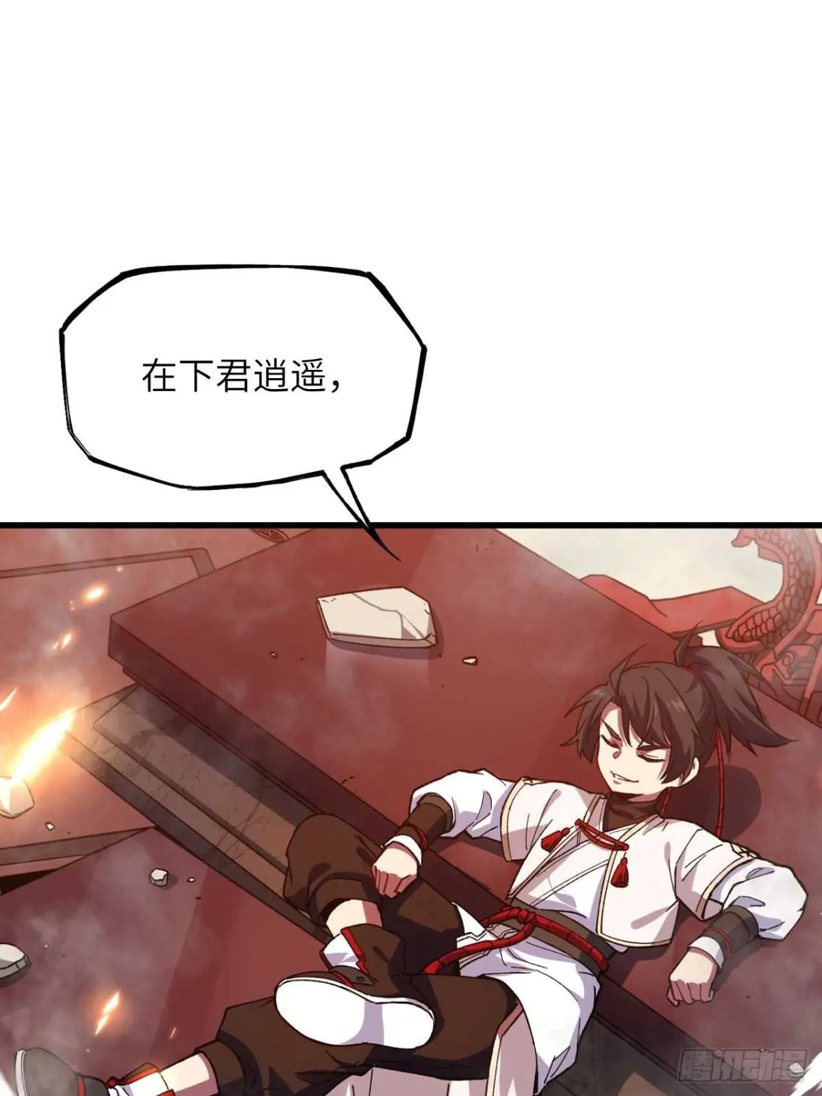 11.未婚妻？