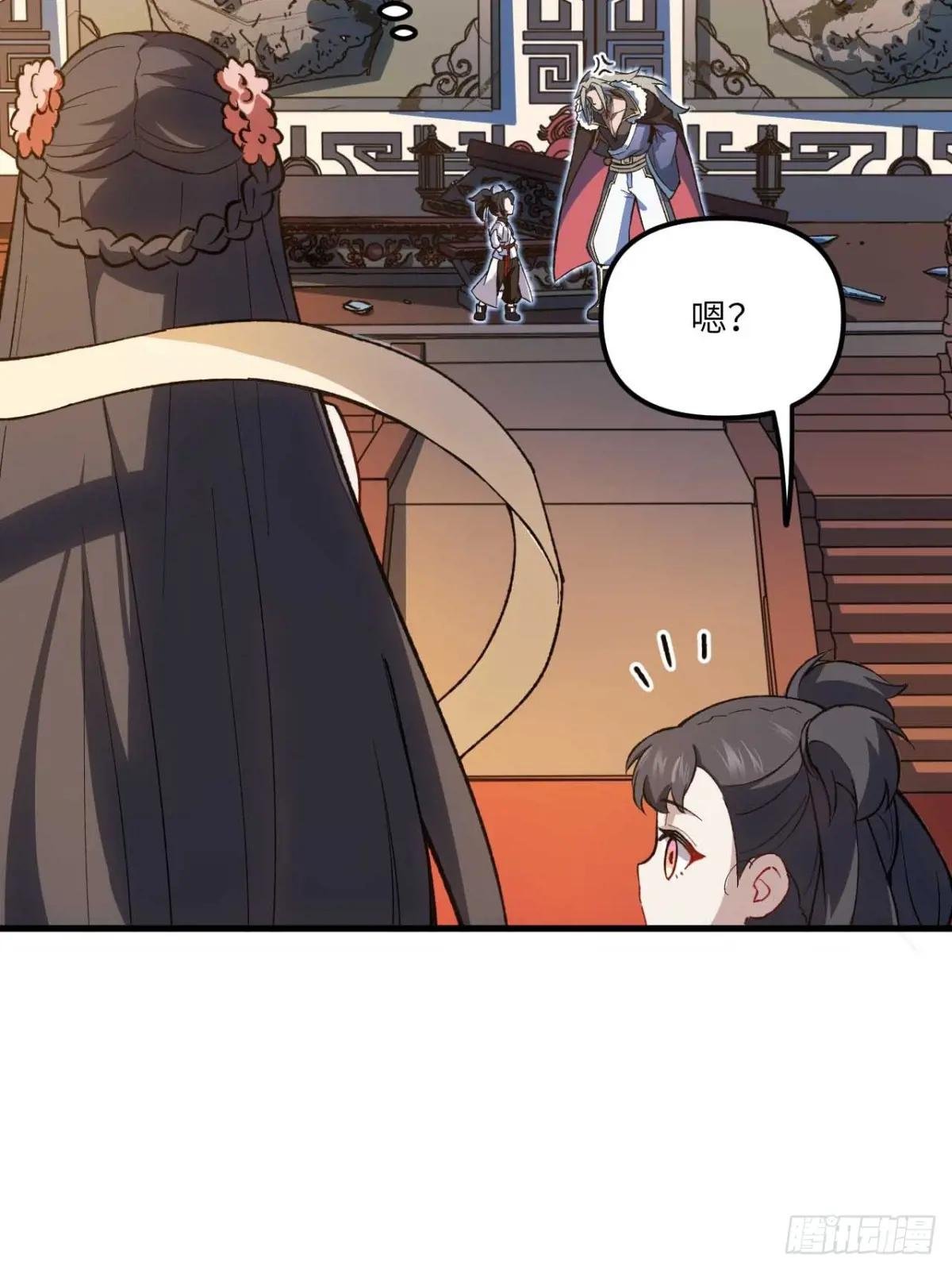 11.未婚妻？